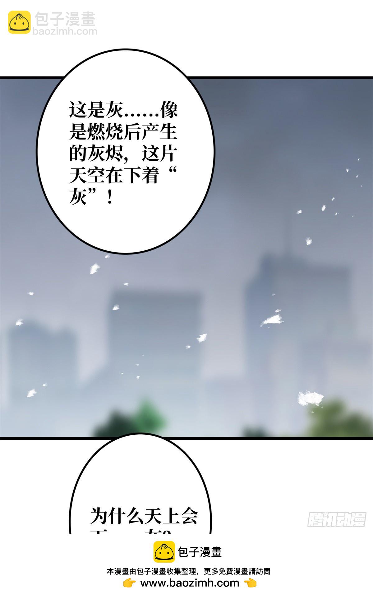 第120话 刀与火(1/2)-第120话