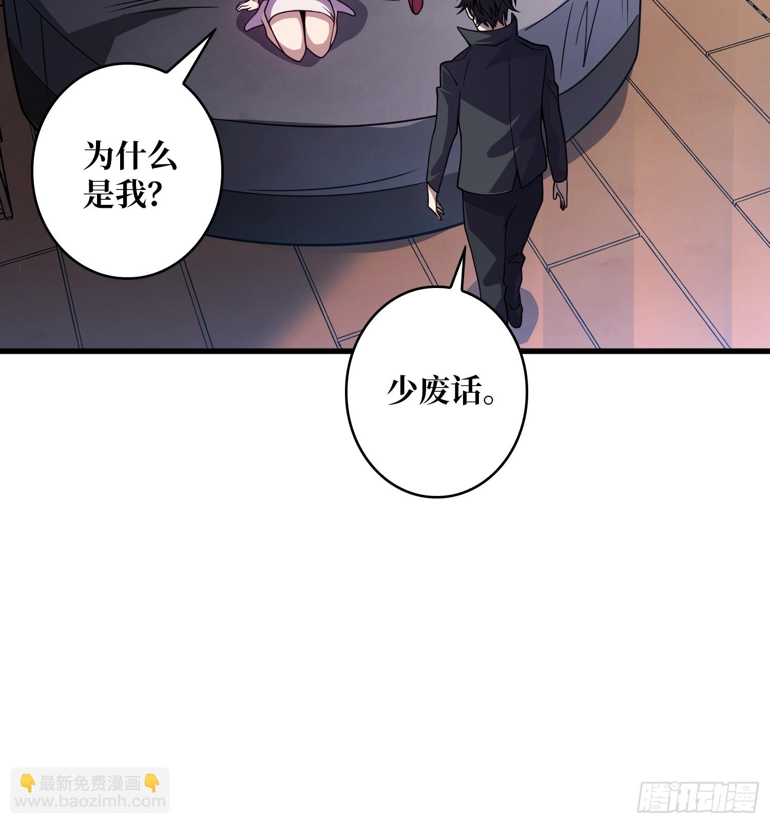 第122话 求生之路-第122话