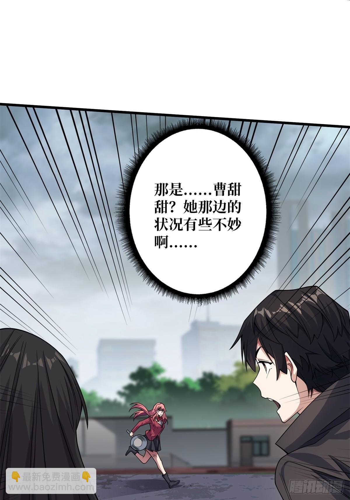 第124话 扎堆的精英怪-第124话