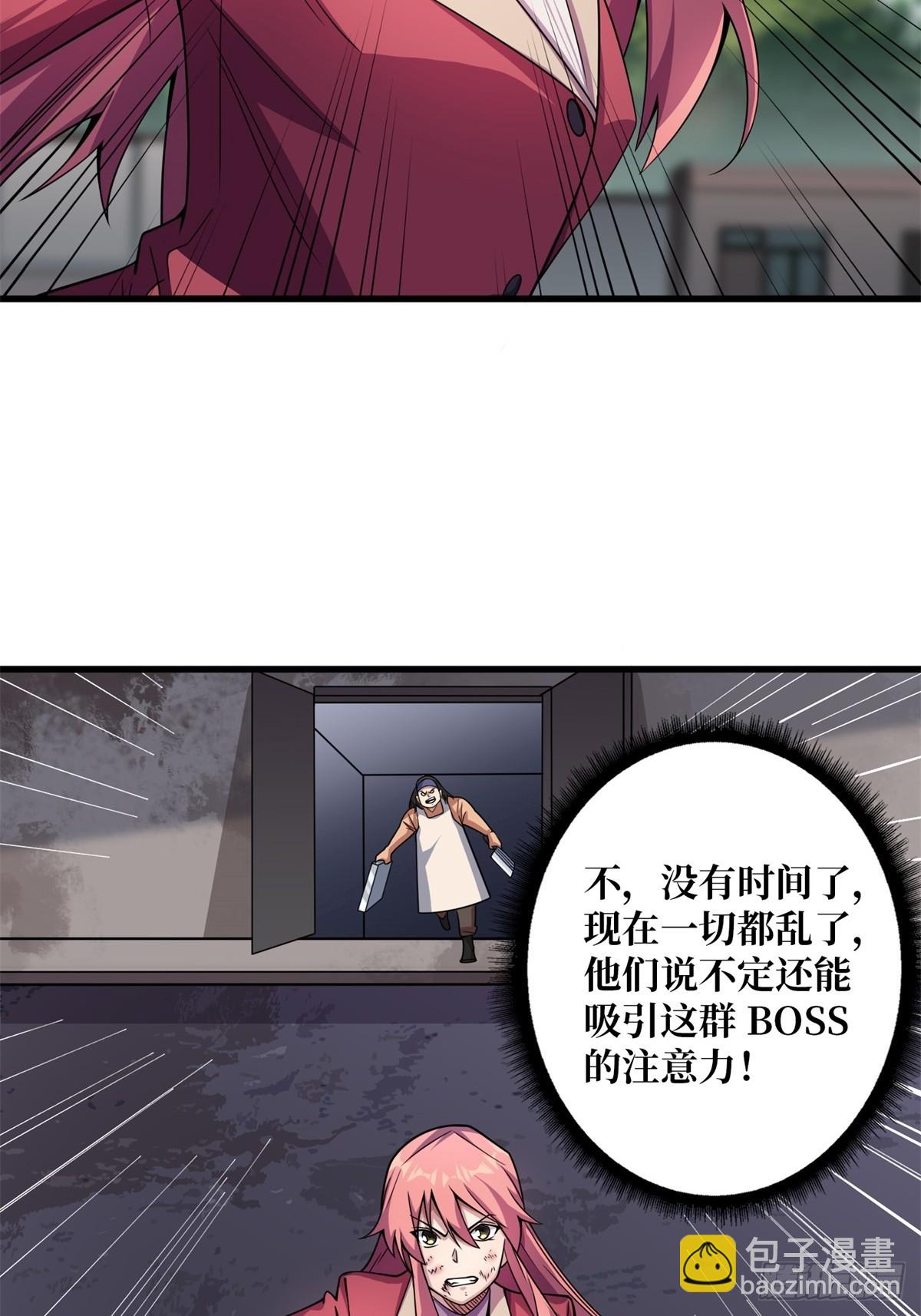 第124话 扎堆的精英怪-第124话