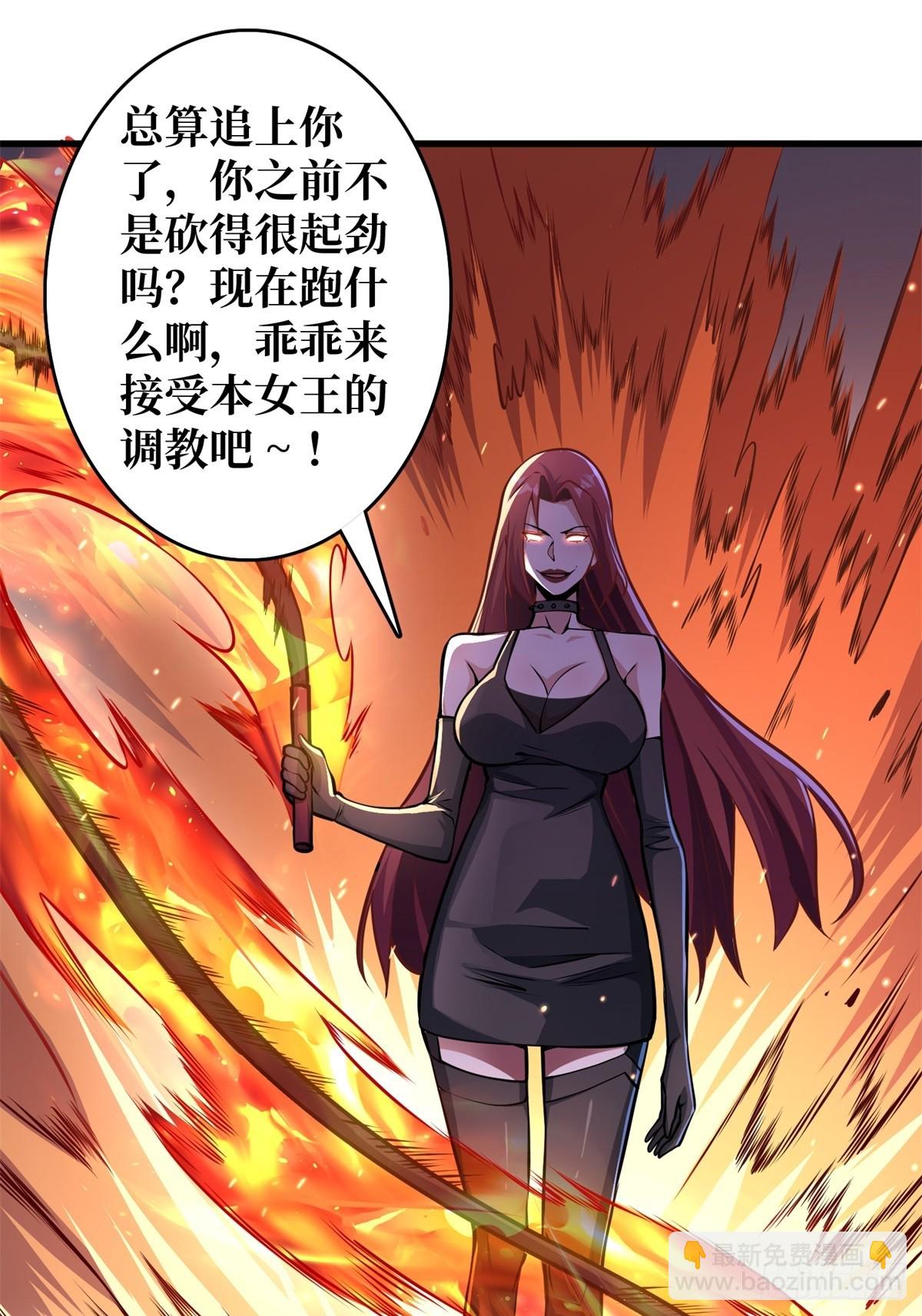 第124话 扎堆的精英怪-第124话
