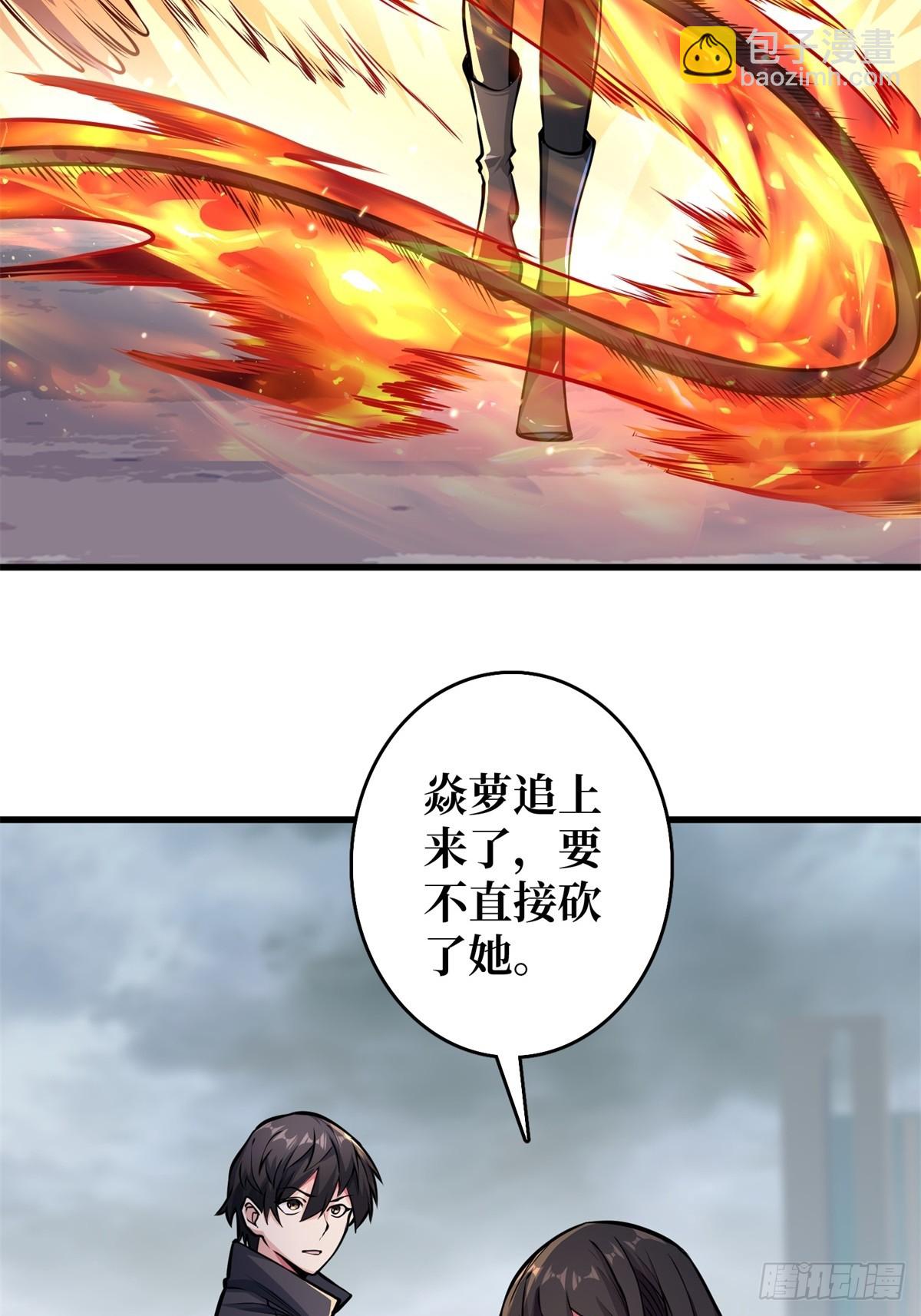 第124话 扎堆的精英怪-第124话