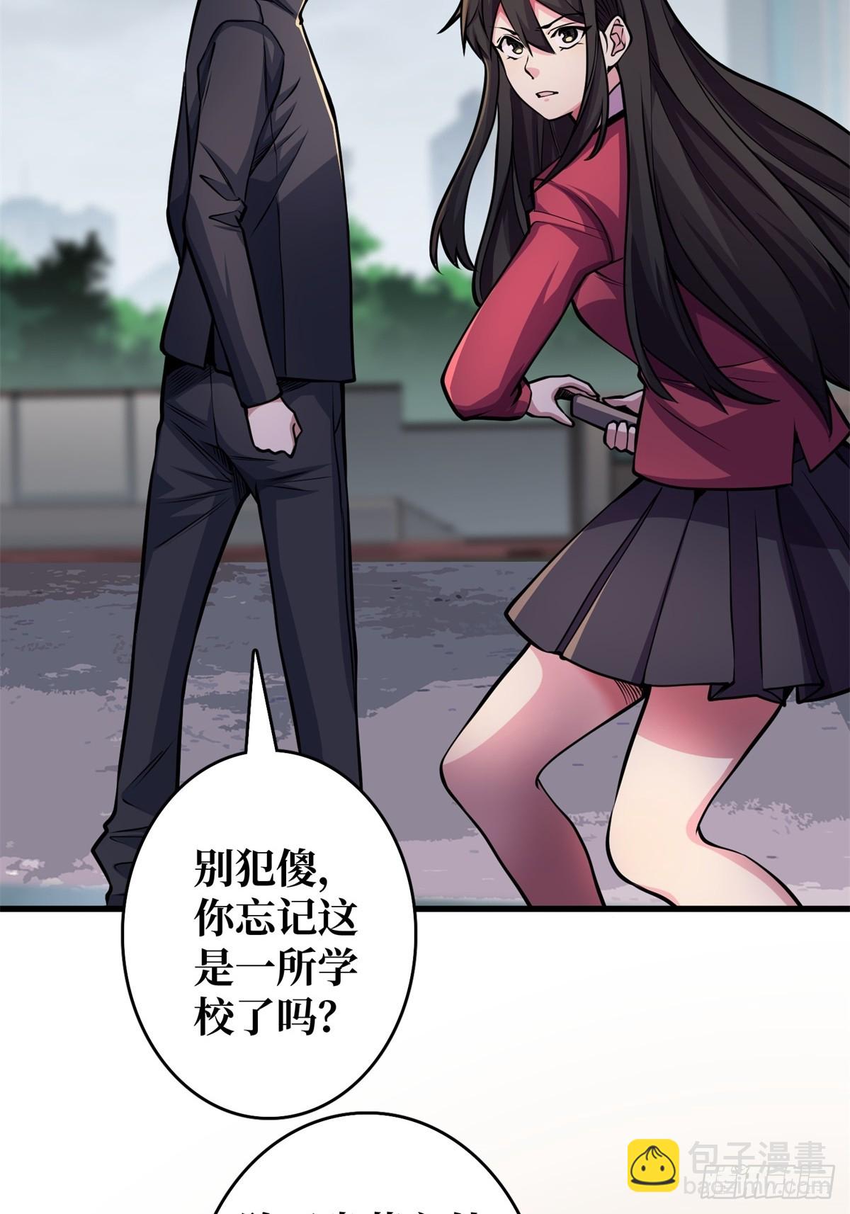 第124话 扎堆的精英怪-第124话