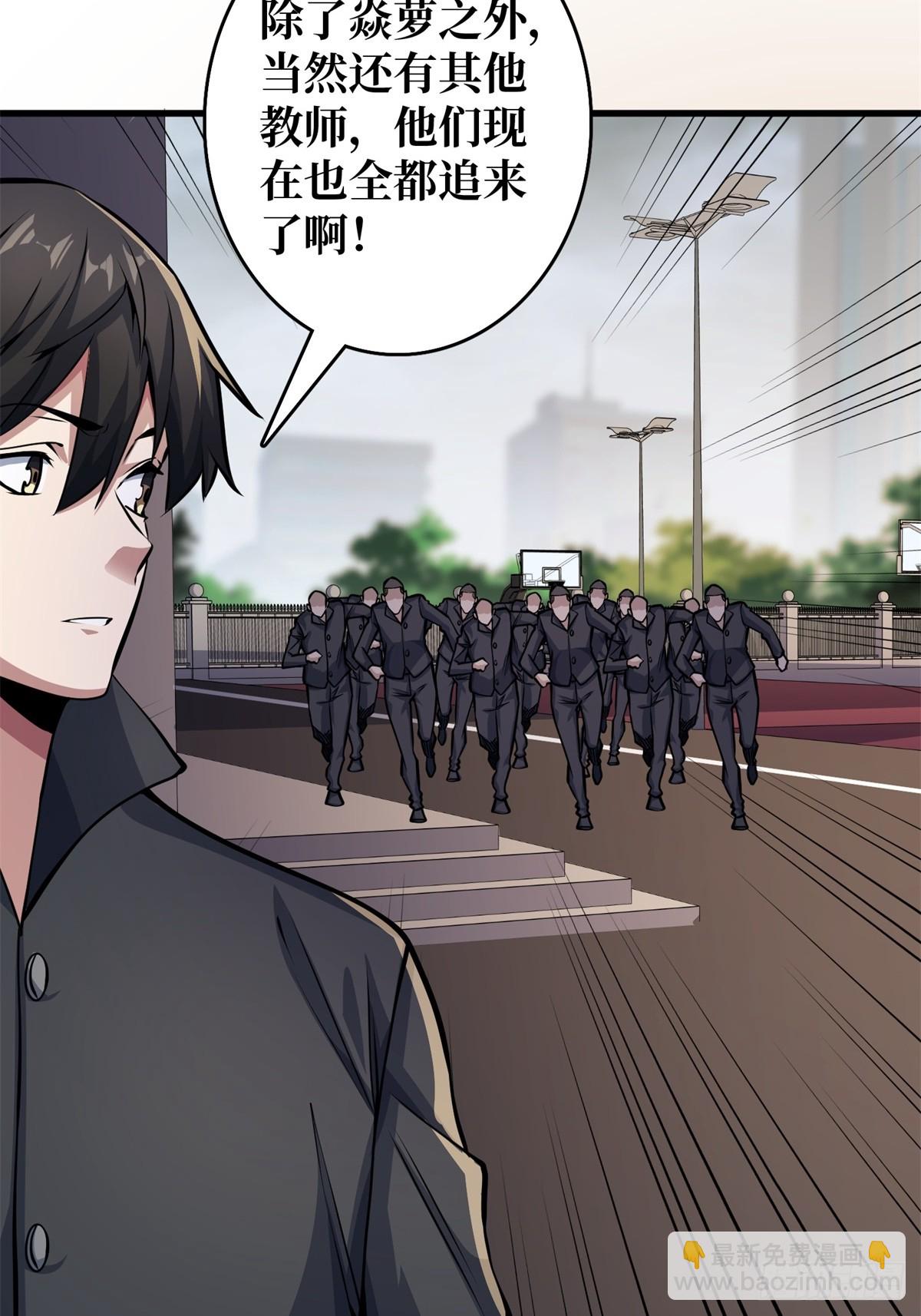 第124话 扎堆的精英怪-第124话