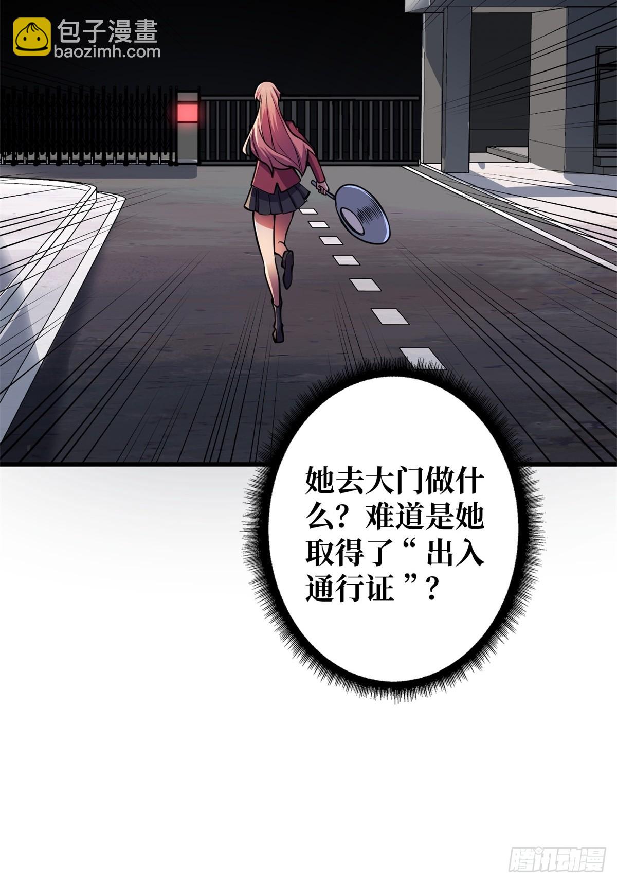 第124话 扎堆的精英怪-第124话