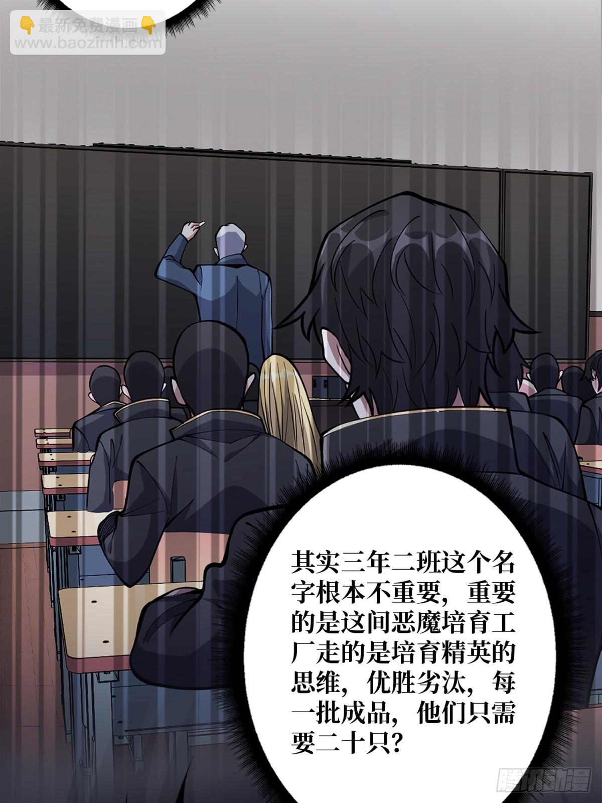 第124话 扎堆的精英怪-第124话