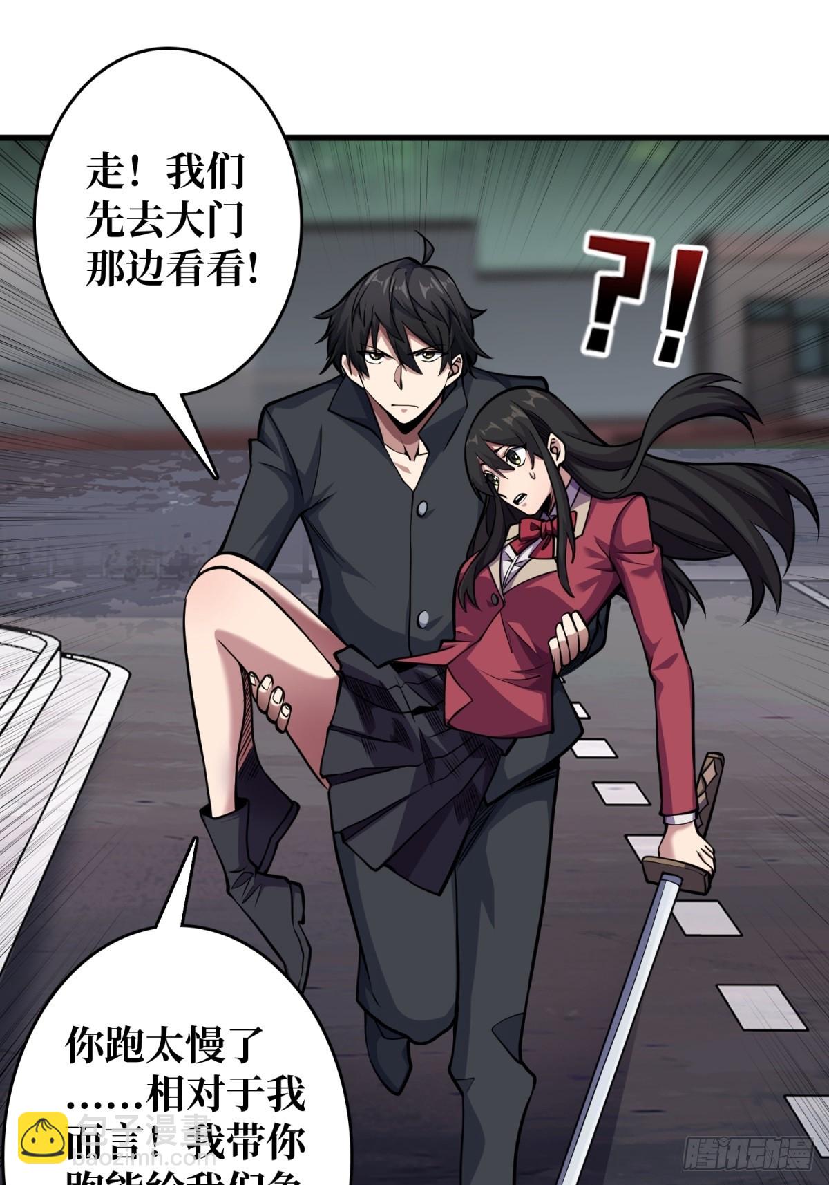第124话 扎堆的精英怪-第124话