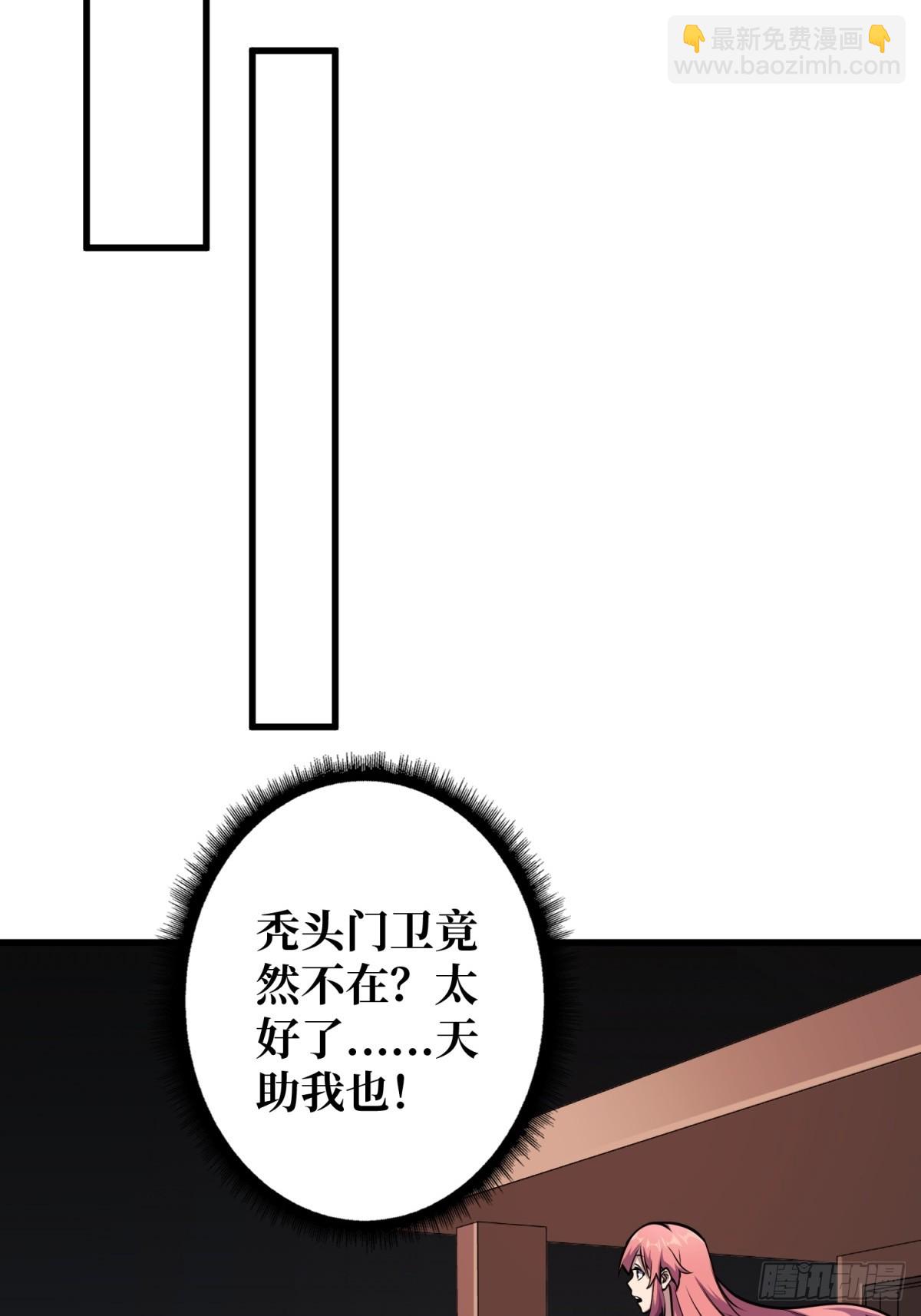 第124话 扎堆的精英怪-第124话