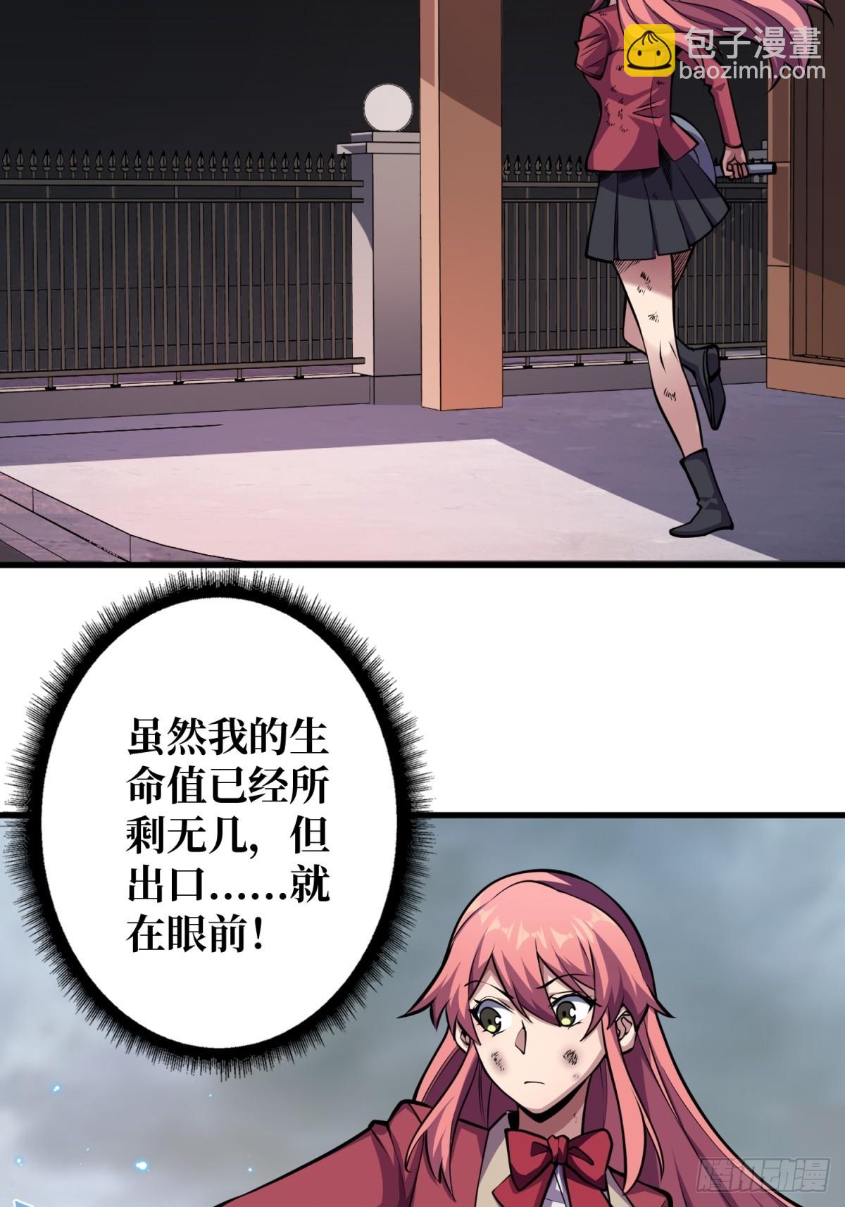 第124话 扎堆的精英怪-第124话