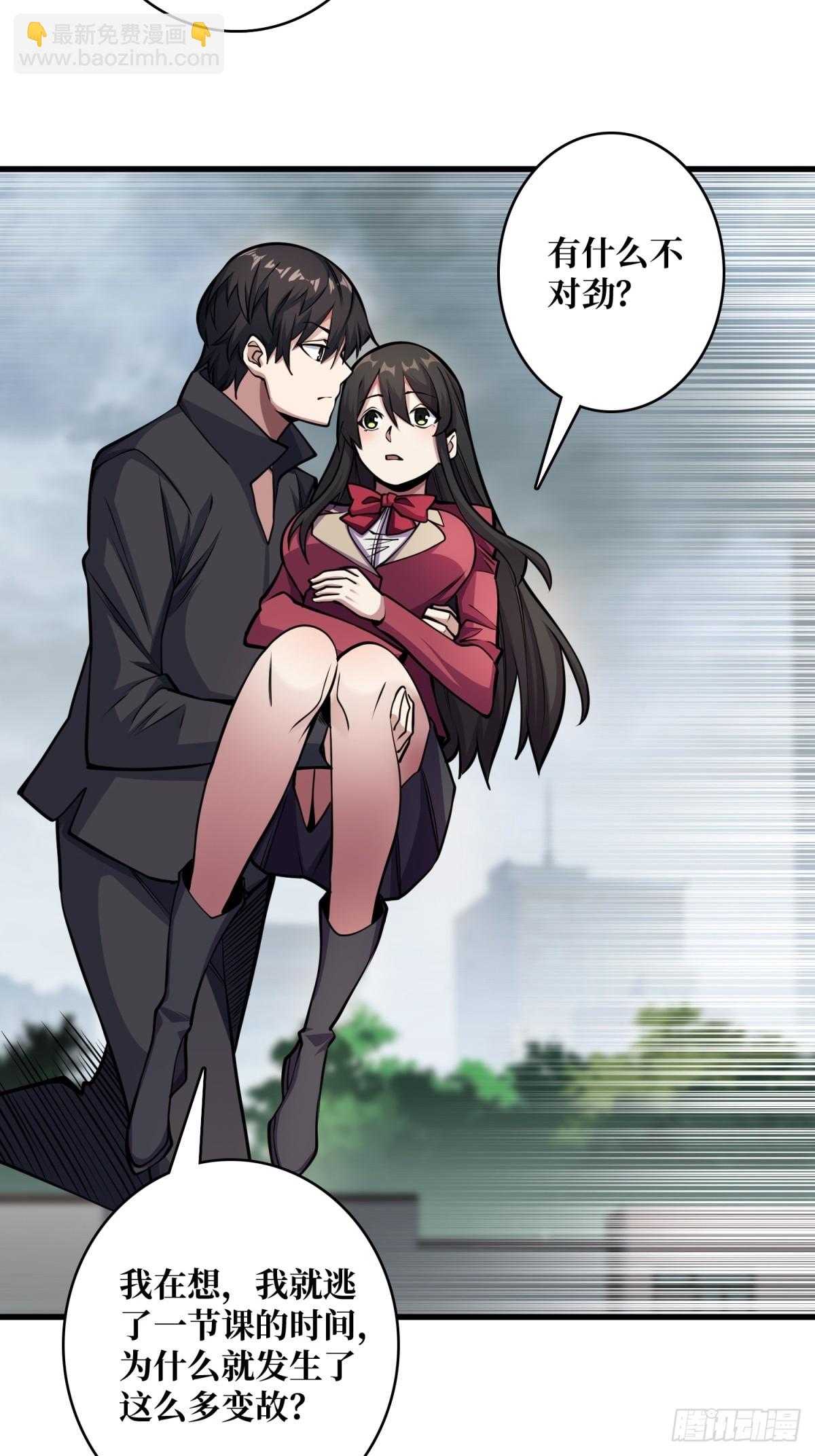 第124话 扎堆的精英怪-第124话