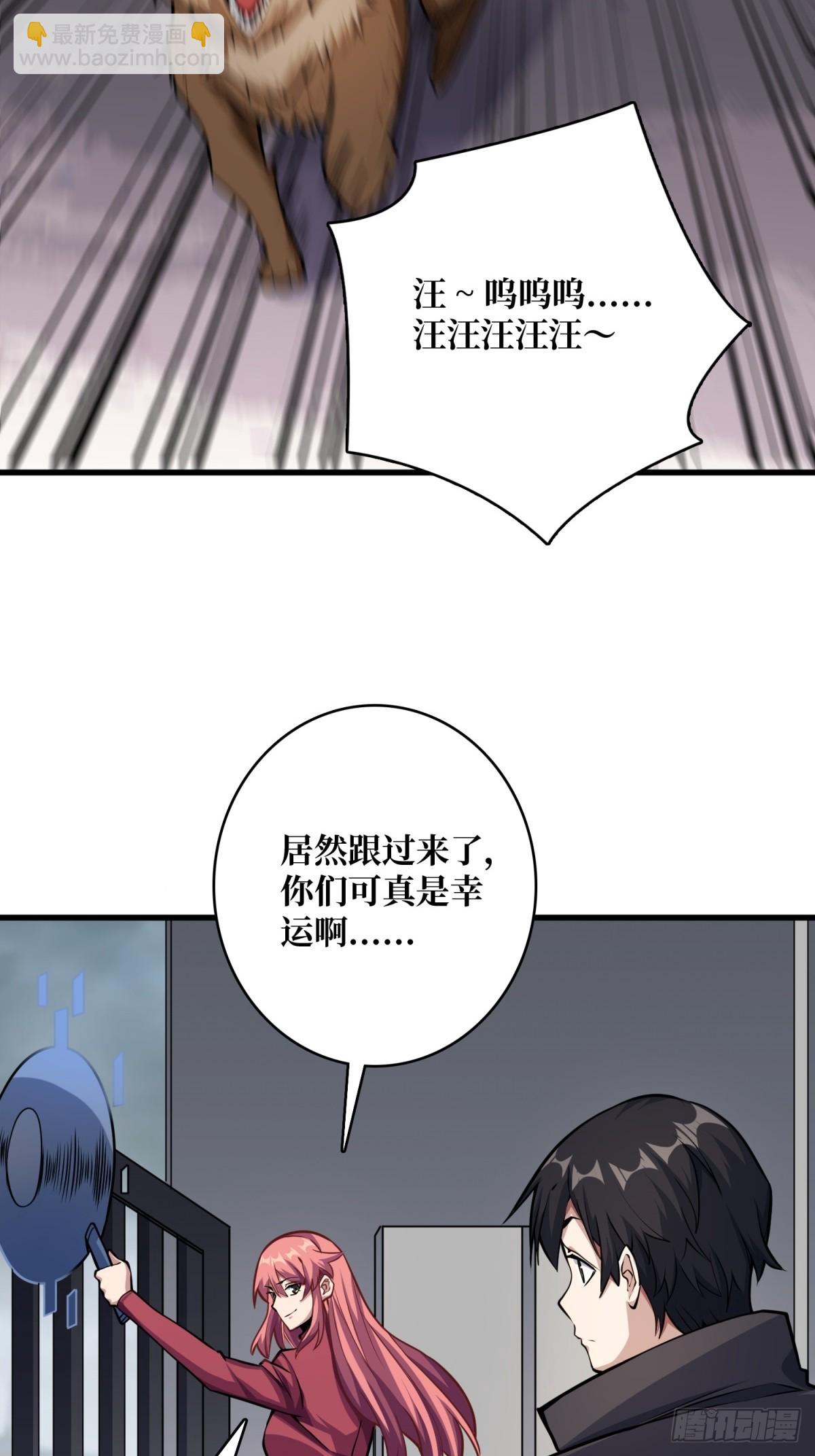 第124话 扎堆的精英怪-第124话
