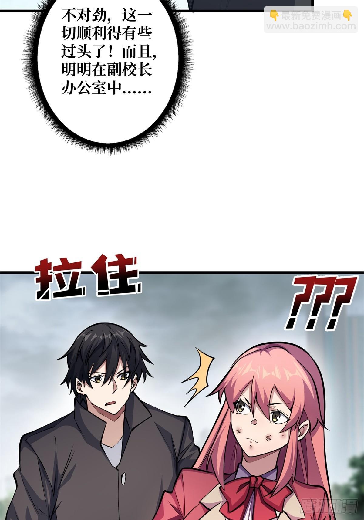 第124话 扎堆的精英怪-第124话
