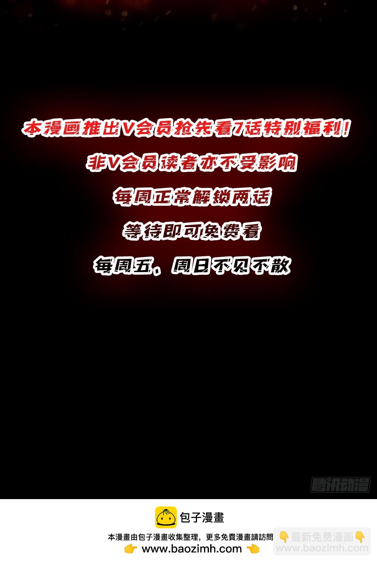 第124话 扎堆的精英怪-第124话