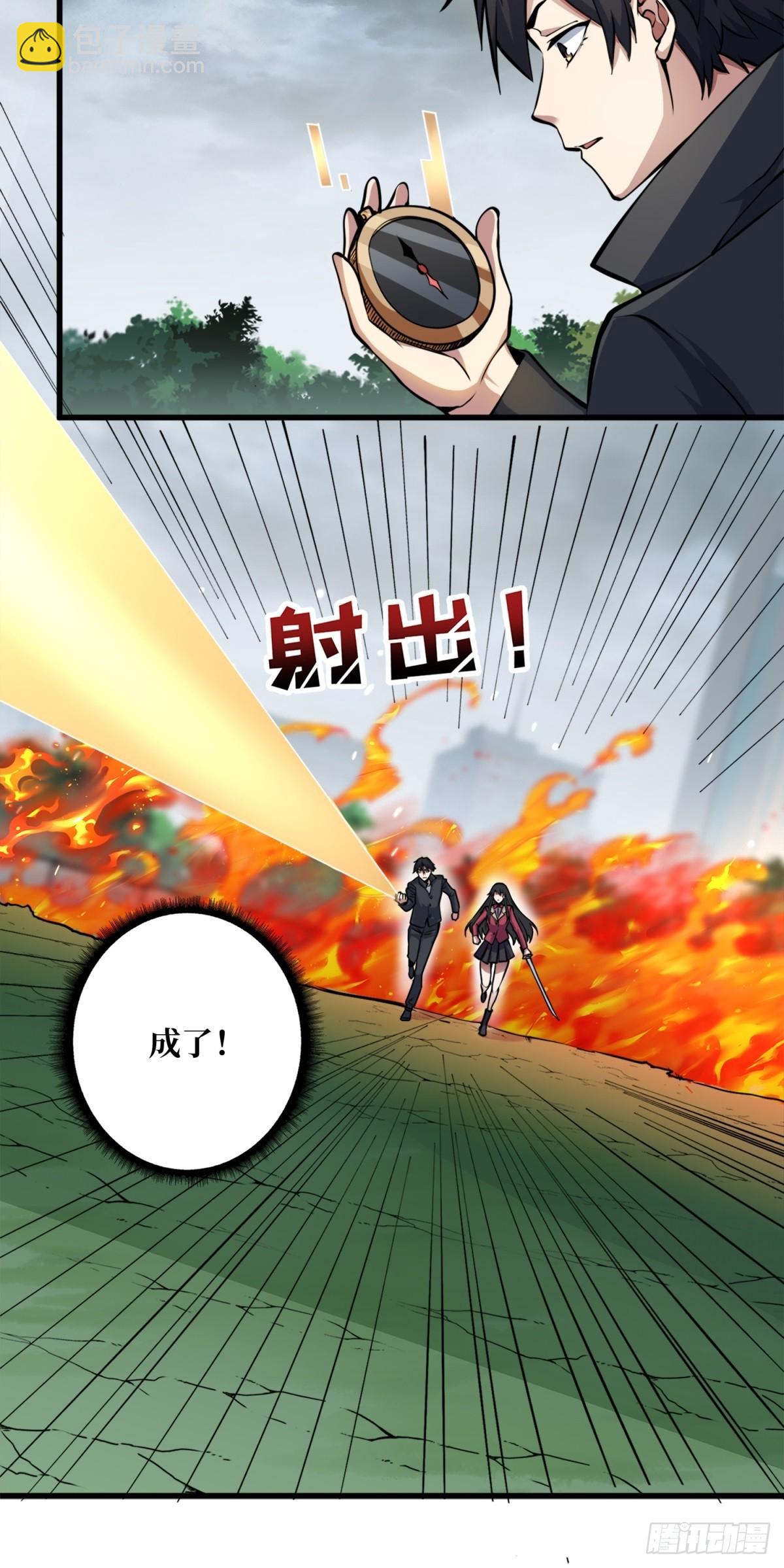 第124话 扎堆的精英怪-第124话