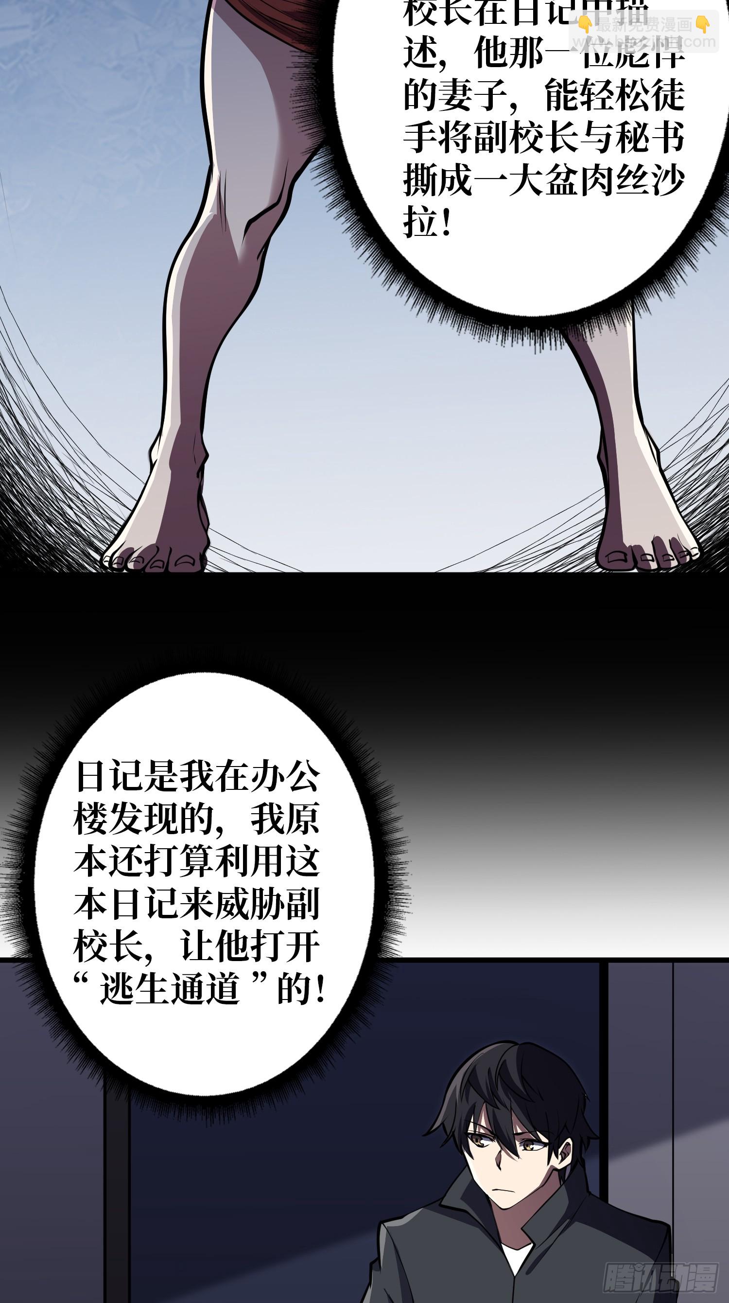 第126话 小祖宗有情绪了-第126话