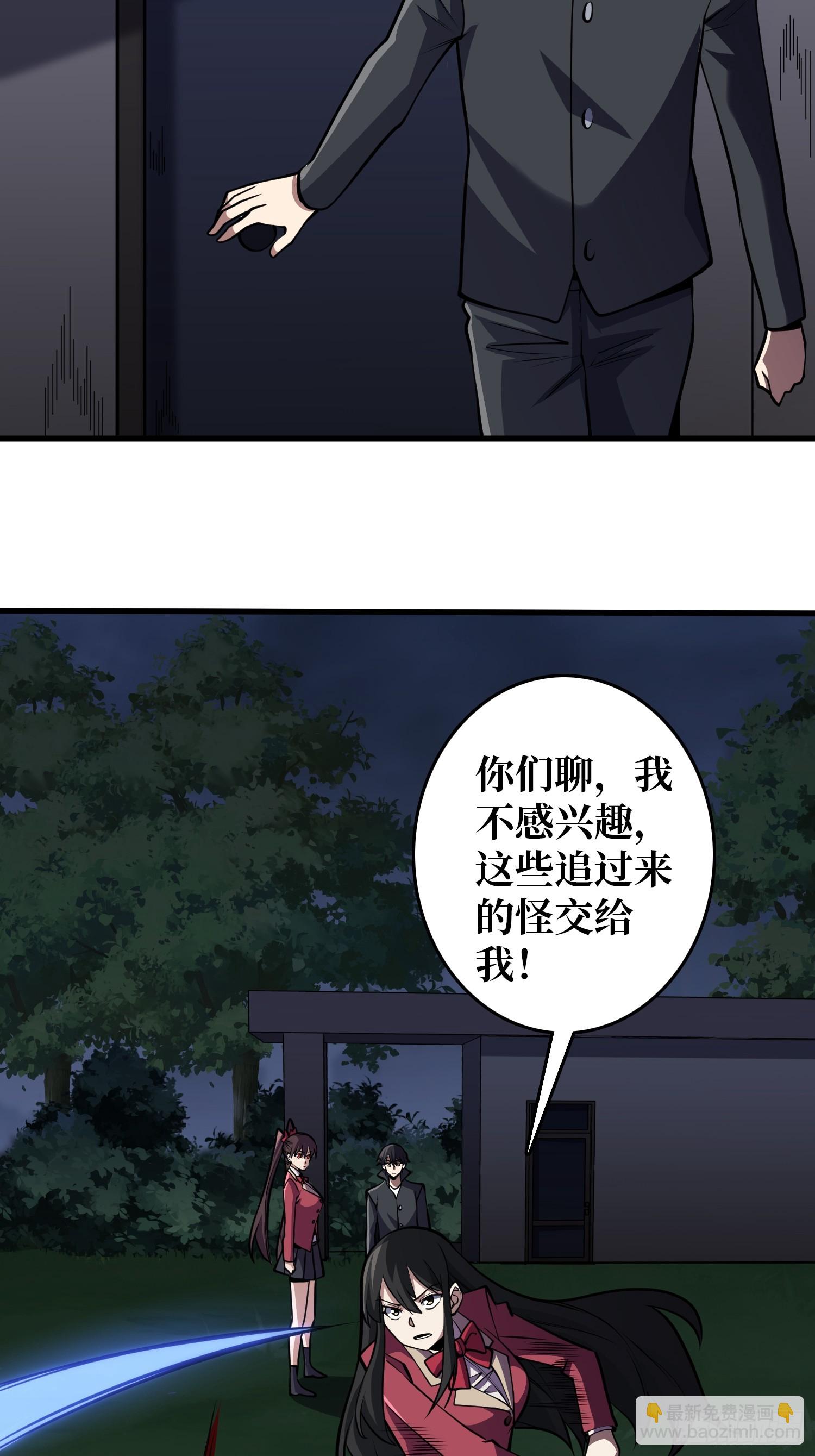 第126话 小祖宗有情绪了-第126话