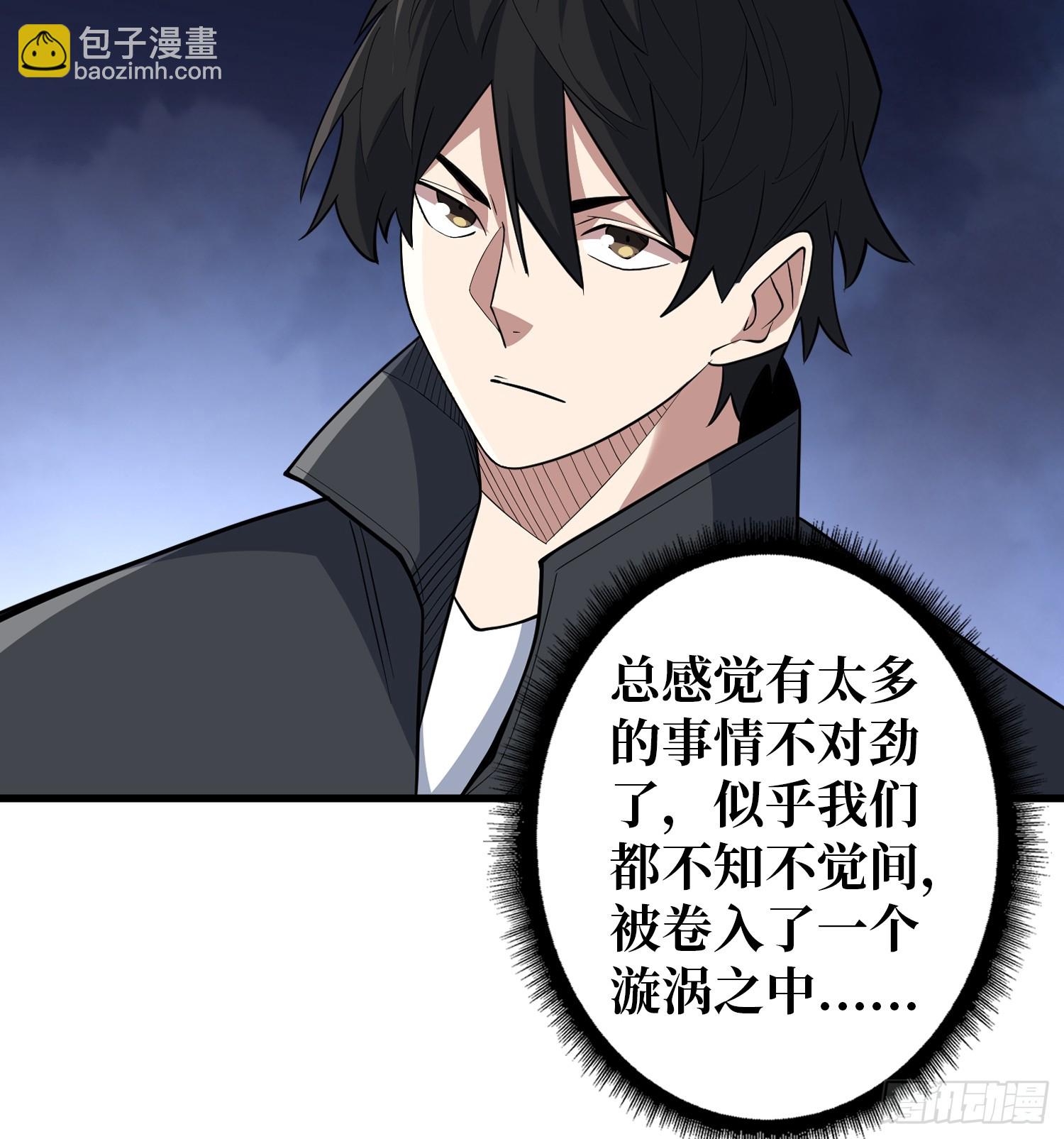第126话 小祖宗有情绪了-第126话