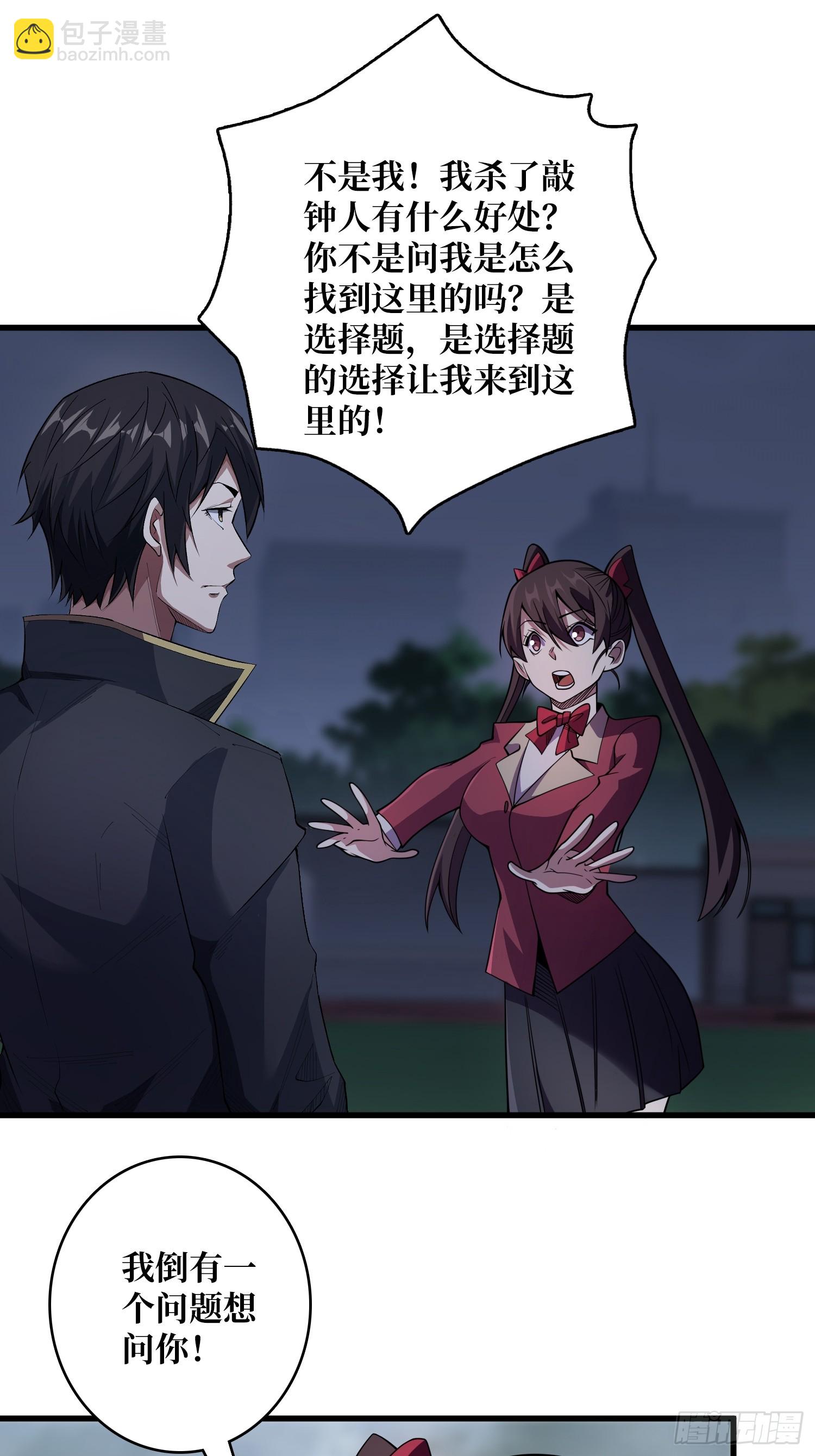 第126话 小祖宗有情绪了-第126话