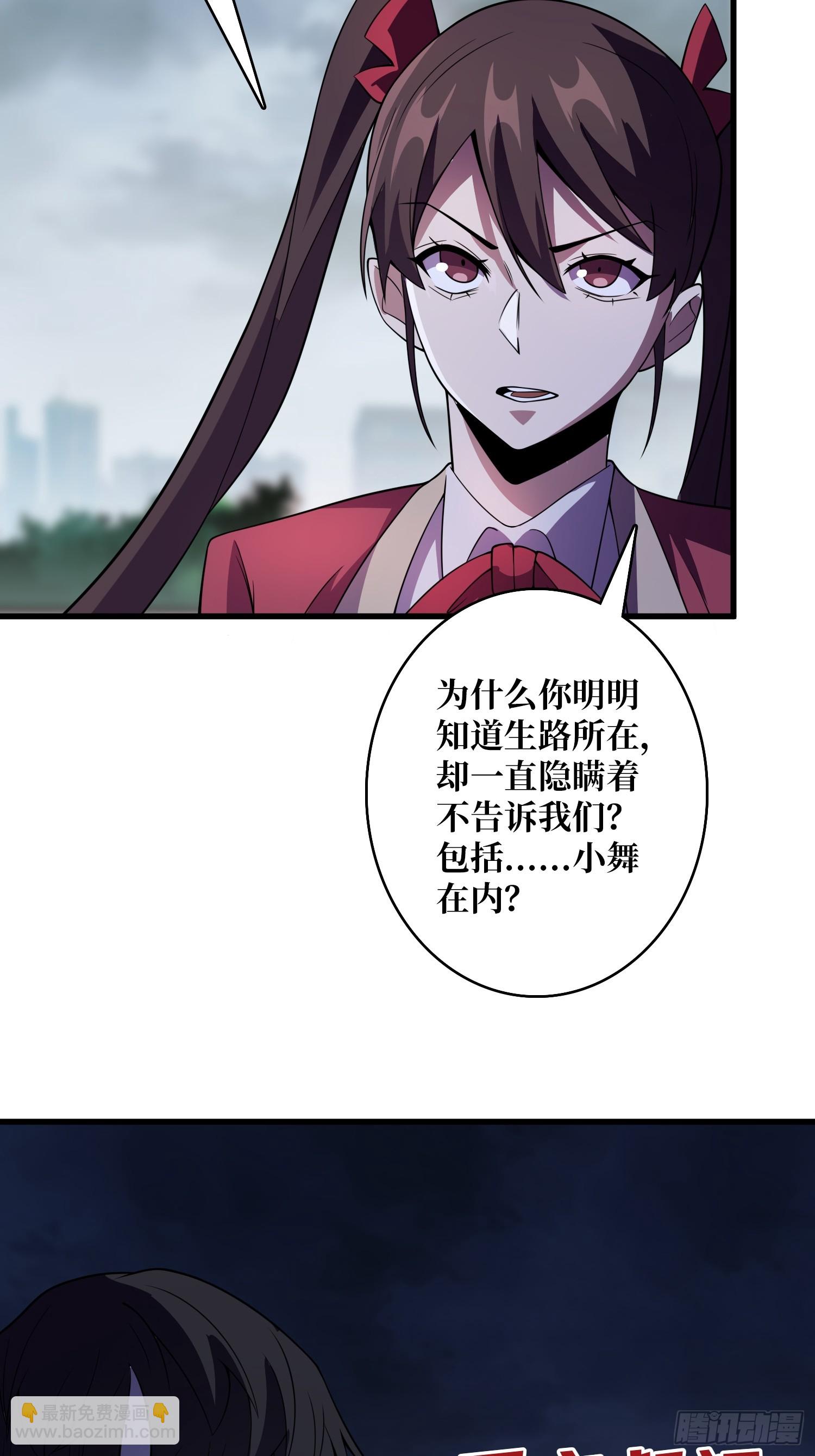 第126话 小祖宗有情绪了-第126话