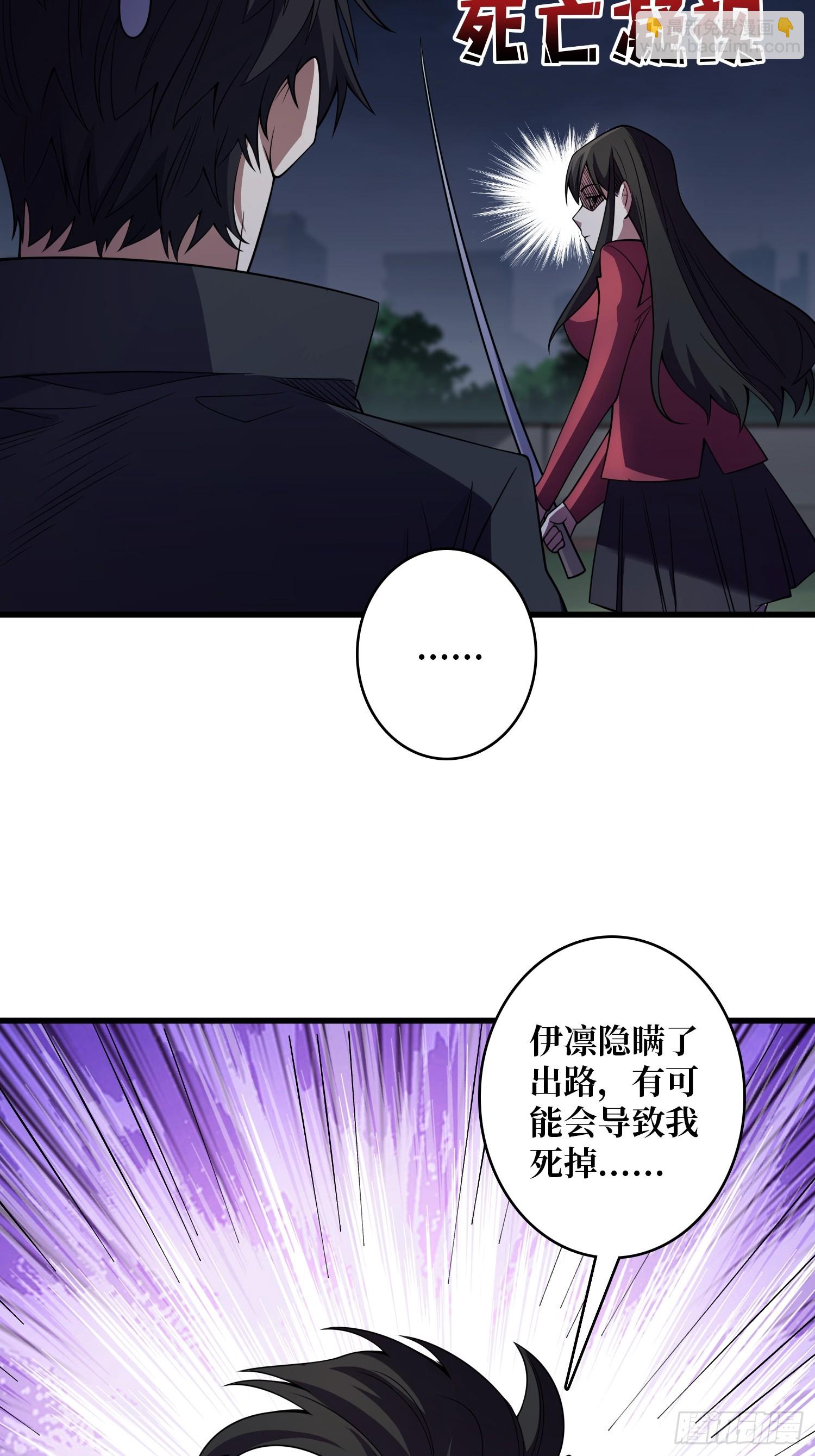 第126话 小祖宗有情绪了-第126话