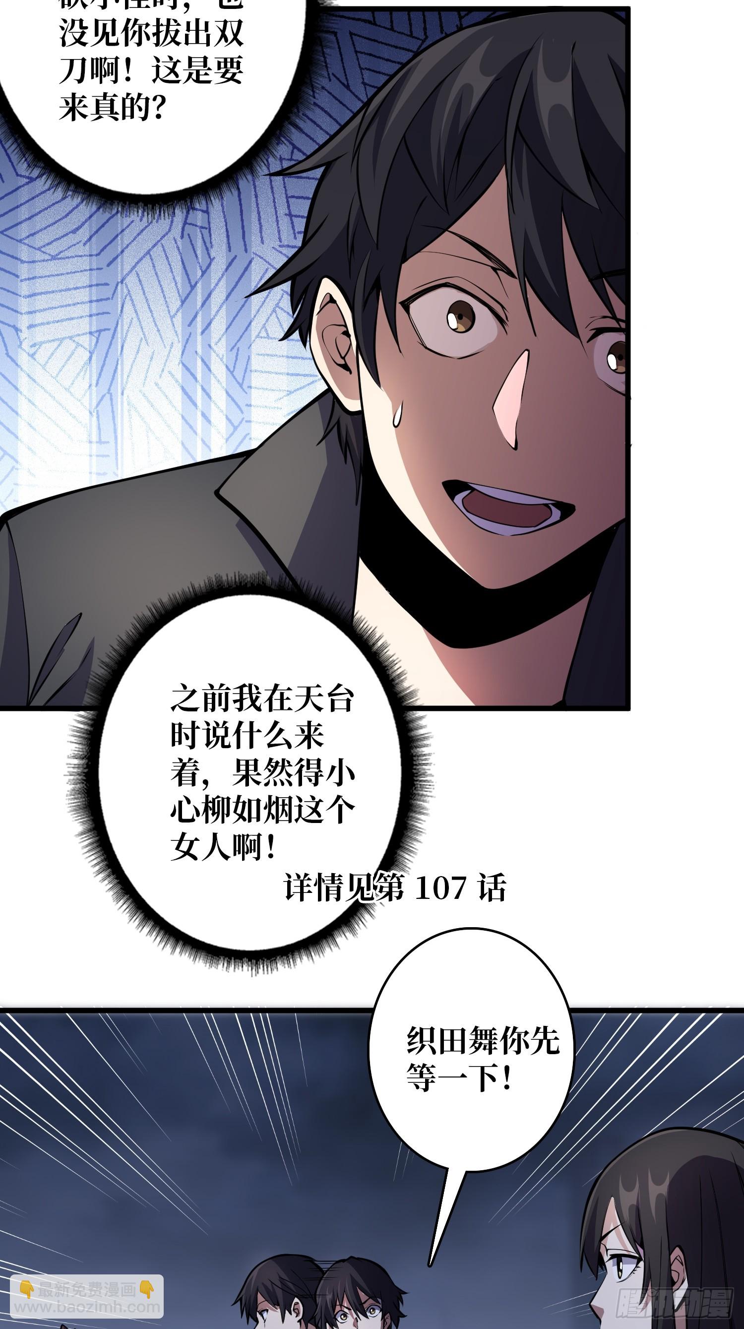 第126话 小祖宗有情绪了-第126话