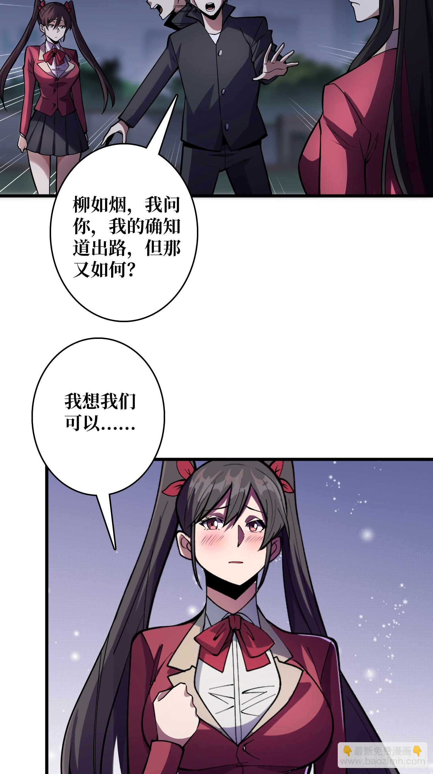 第126话 小祖宗有情绪了-第126话