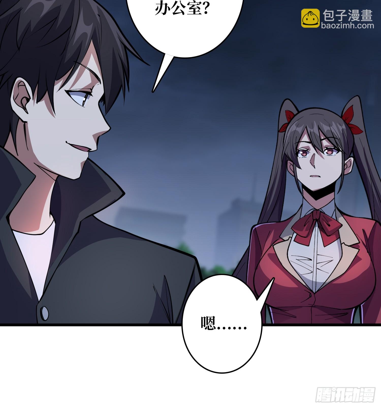 第126话 小祖宗有情绪了-第126话