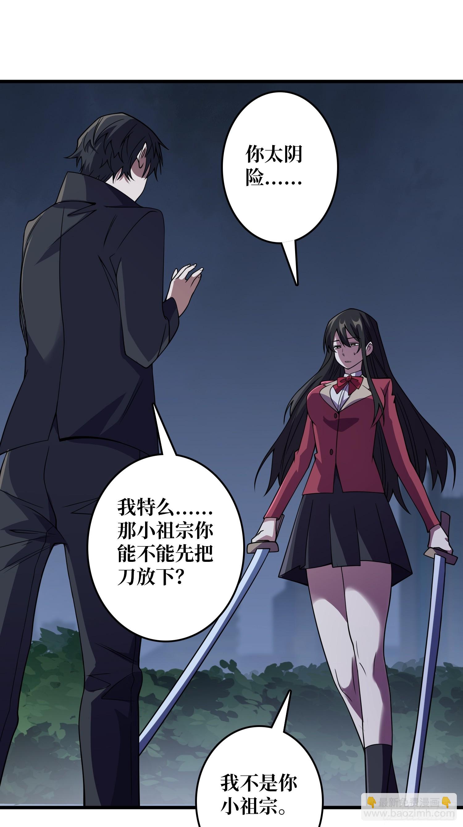 第126话 小祖宗有情绪了-第126话