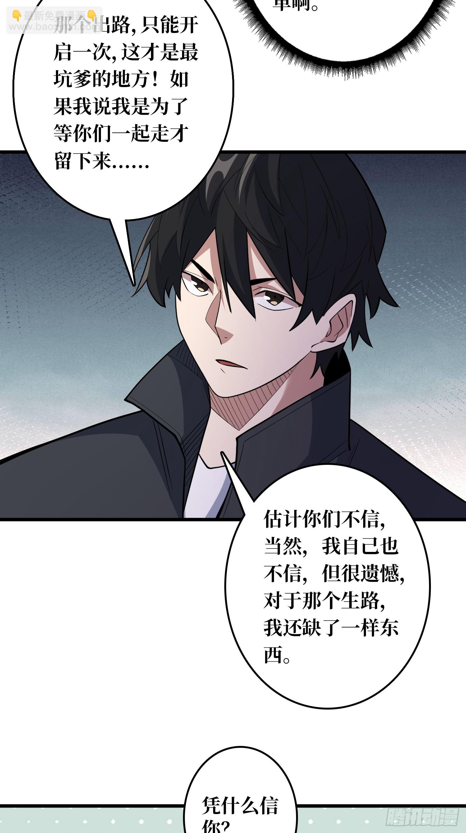 第126话 小祖宗有情绪了-第126话