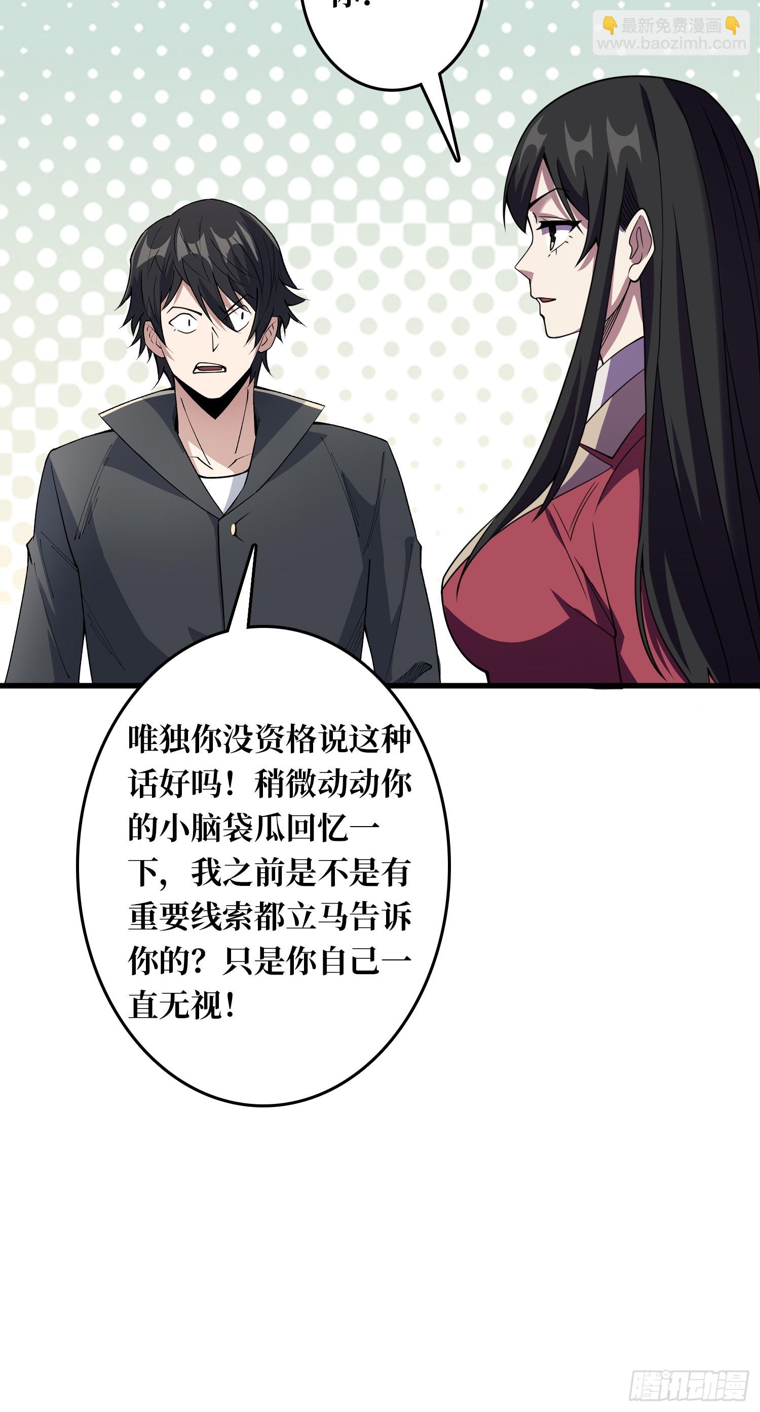 第126话 小祖宗有情绪了-第126话