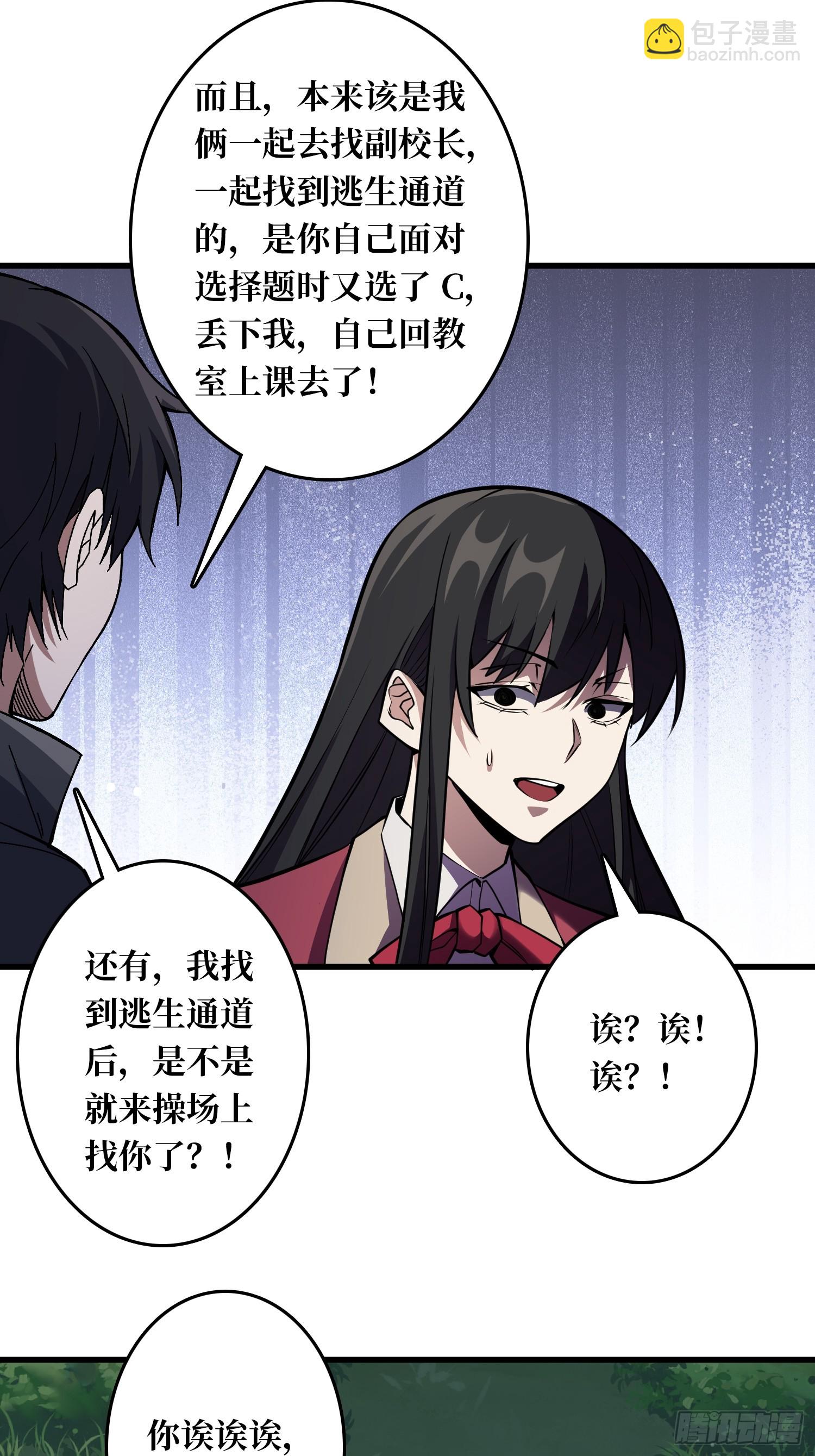 第126话 小祖宗有情绪了-第126话