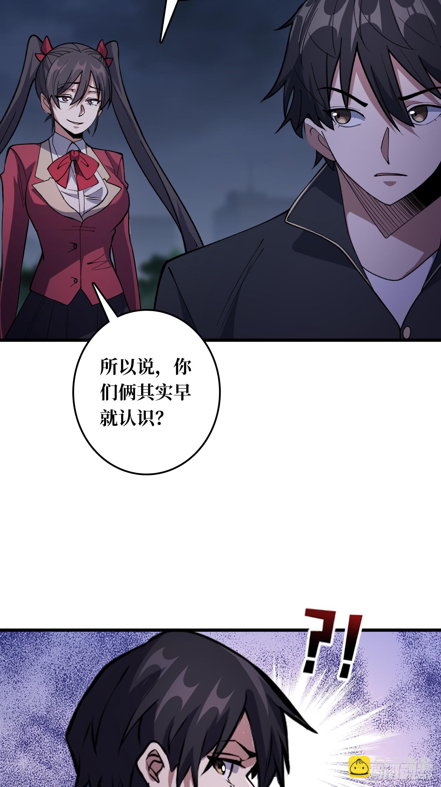 第126话 小祖宗有情绪了-第126话