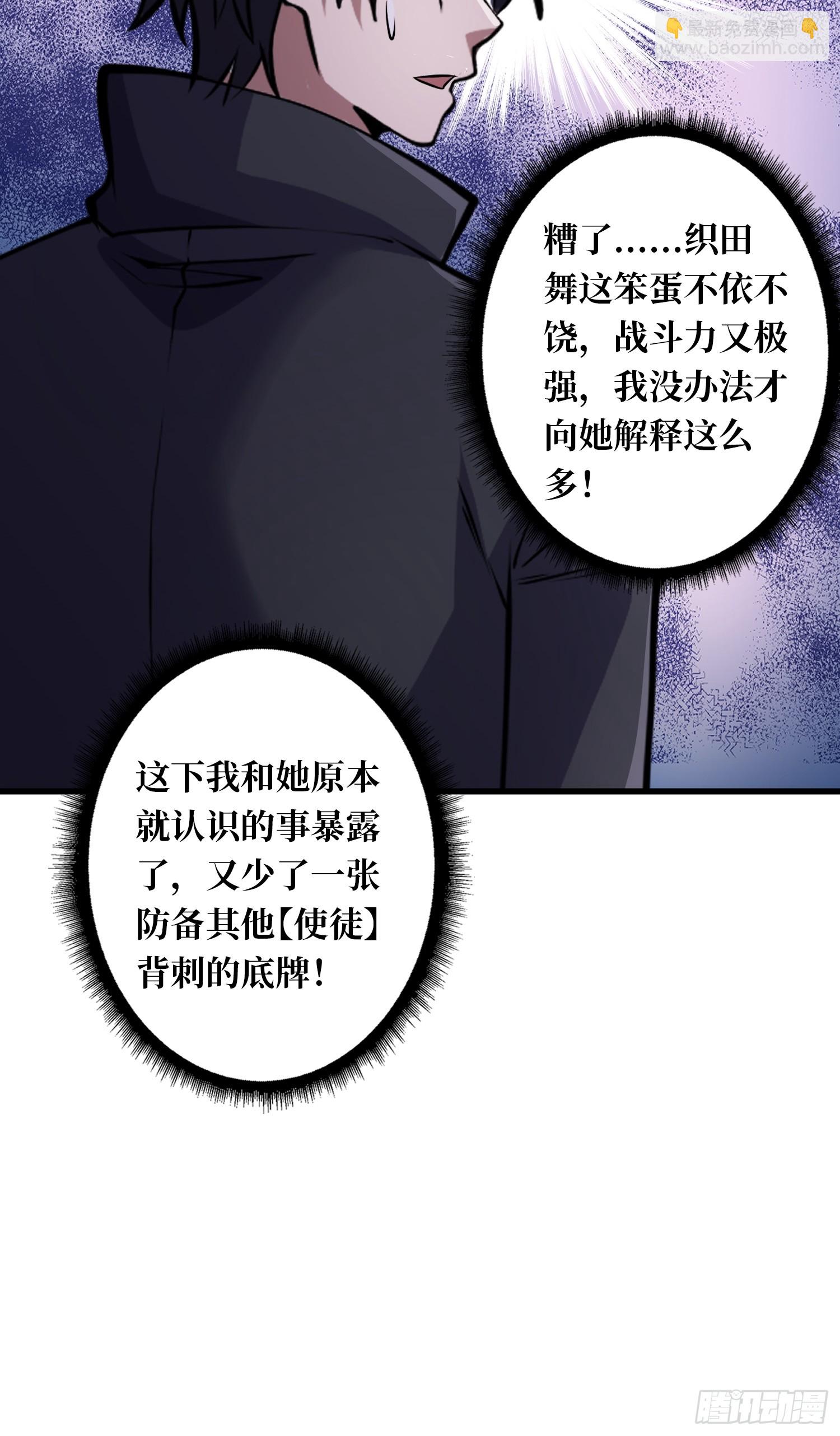 第126话 小祖宗有情绪了-第126话