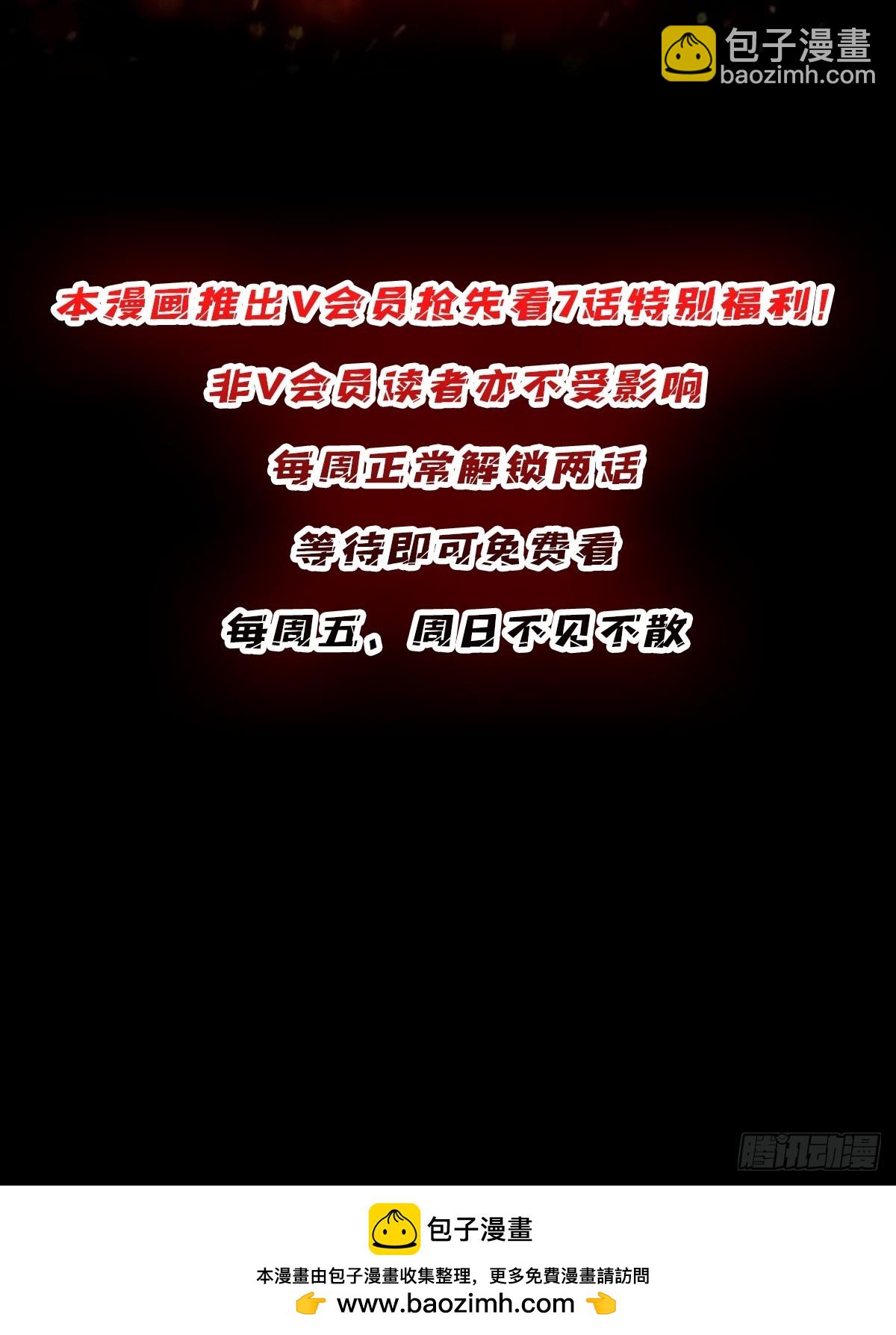第126话 小祖宗有情绪了-第126话