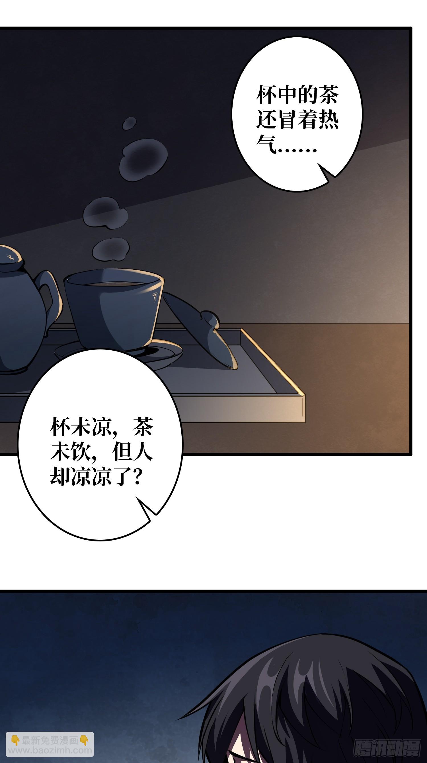 第126话 小祖宗有情绪了-第126话