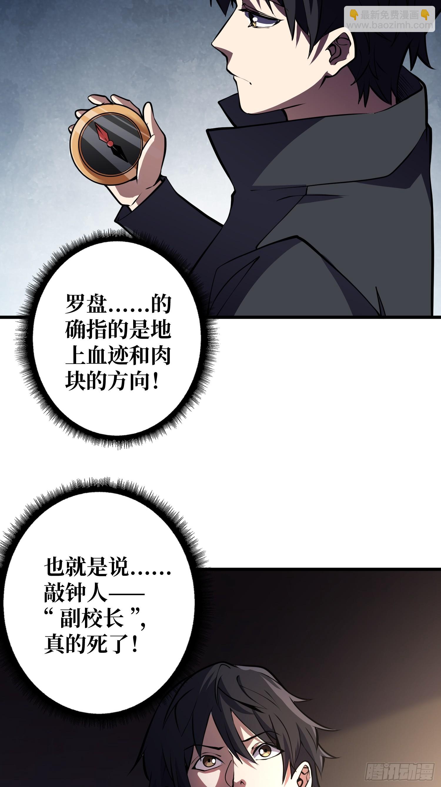 第126话 小祖宗有情绪了-第126话