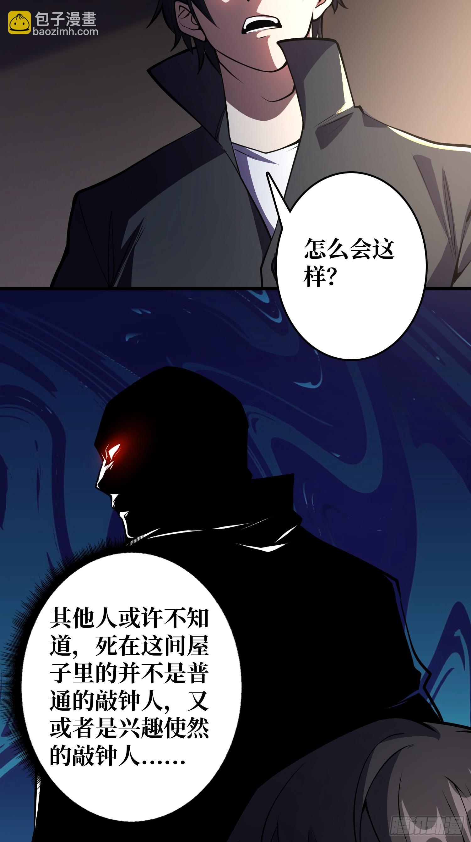 第126话 小祖宗有情绪了-第126话