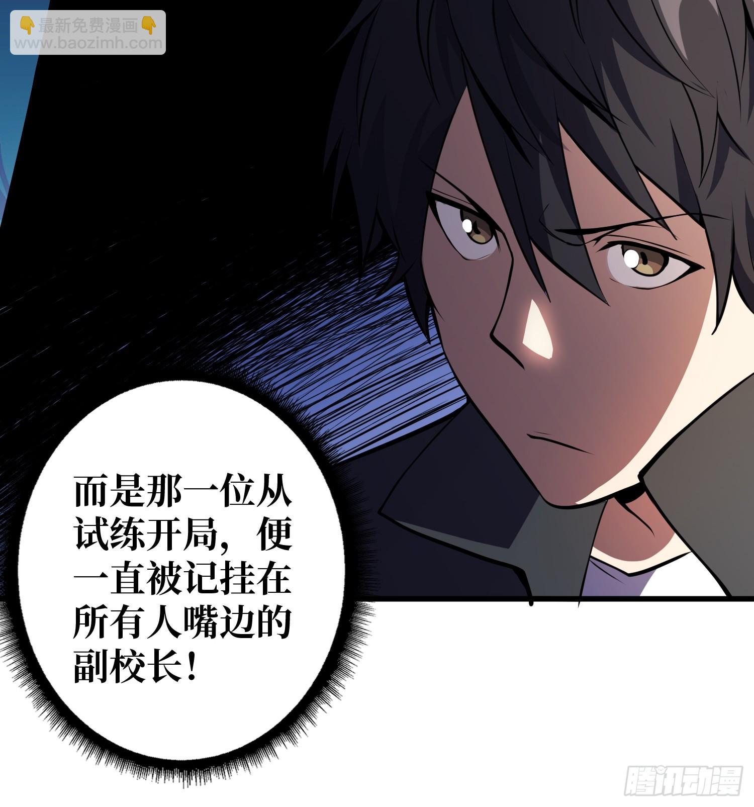 第126话 小祖宗有情绪了-第126话