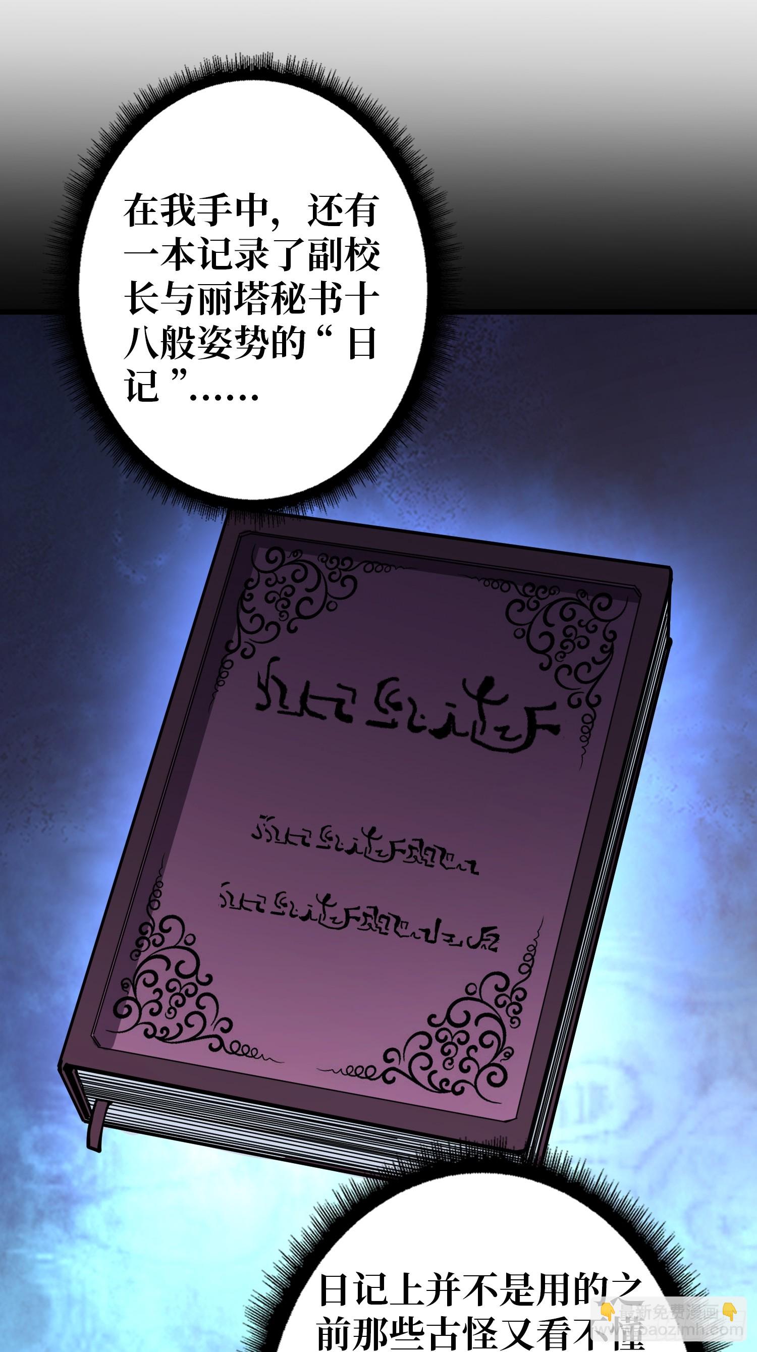 第126话 小祖宗有情绪了-第126话