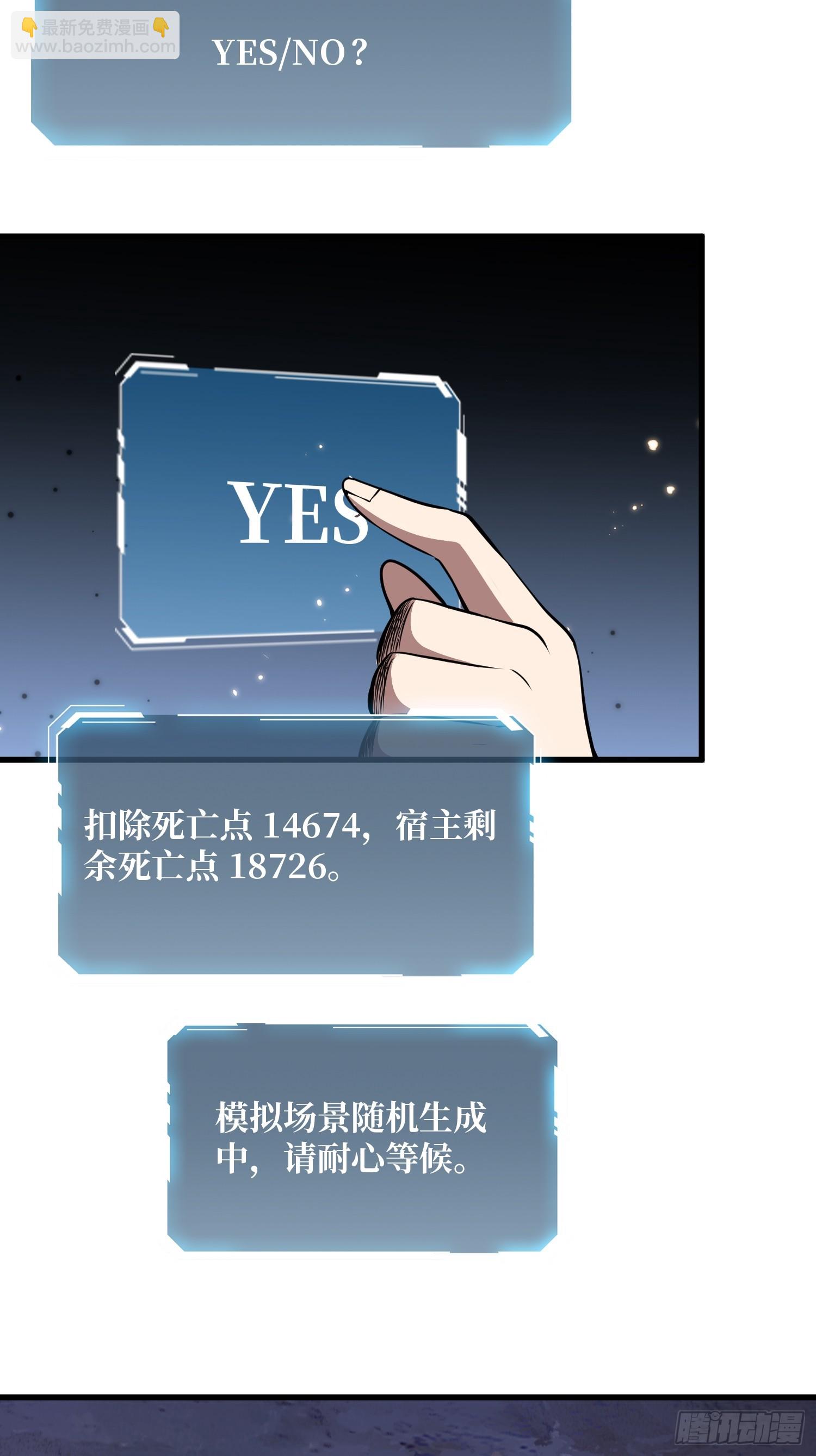 第128话 神奇的太阳能手电筒-第128话