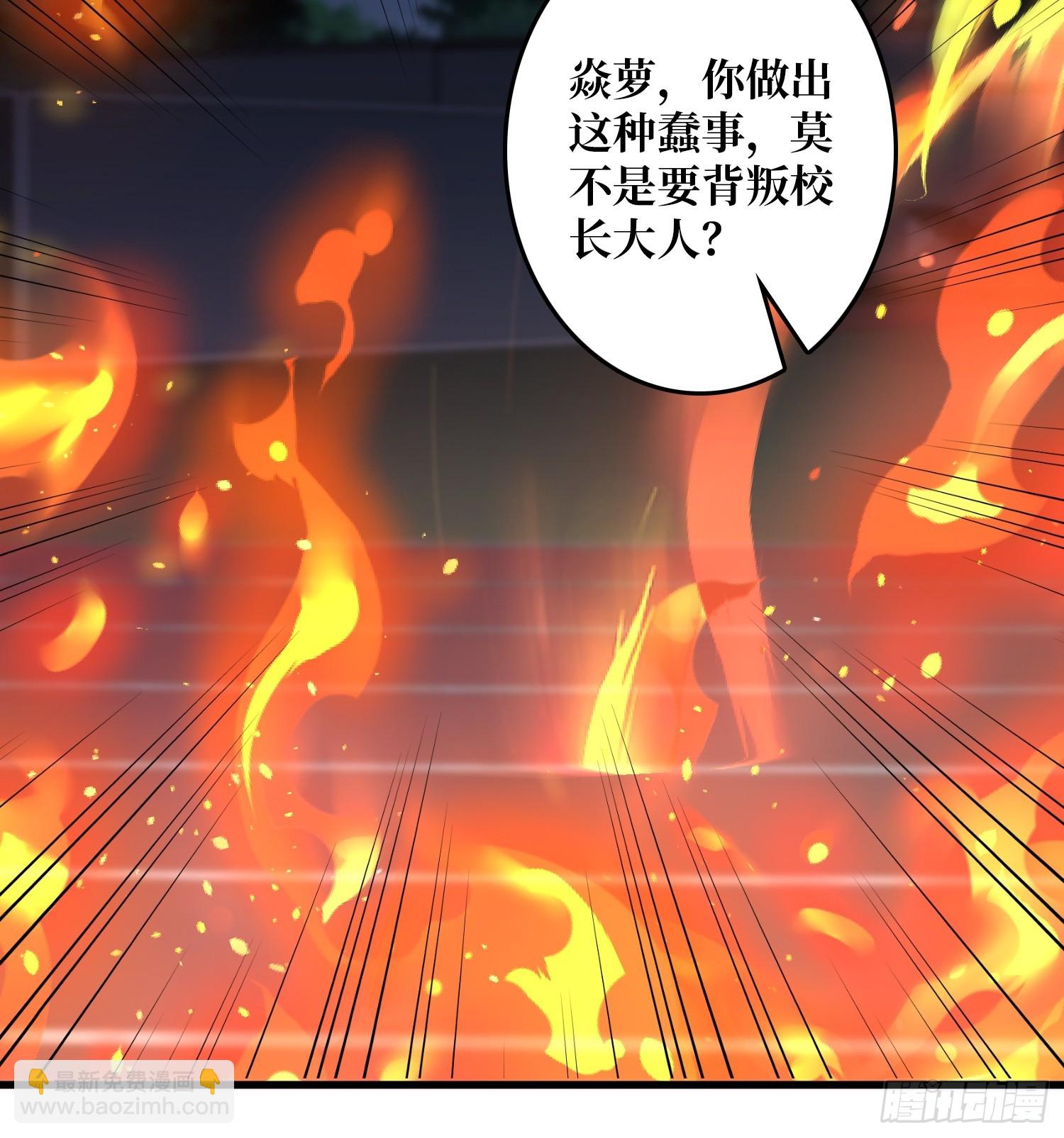 第128话 神奇的太阳能手电筒-第128话