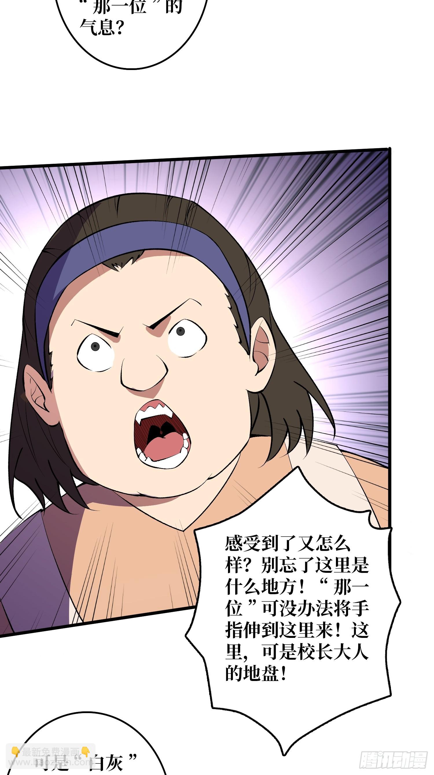 第128话 神奇的太阳能手电筒-第128话