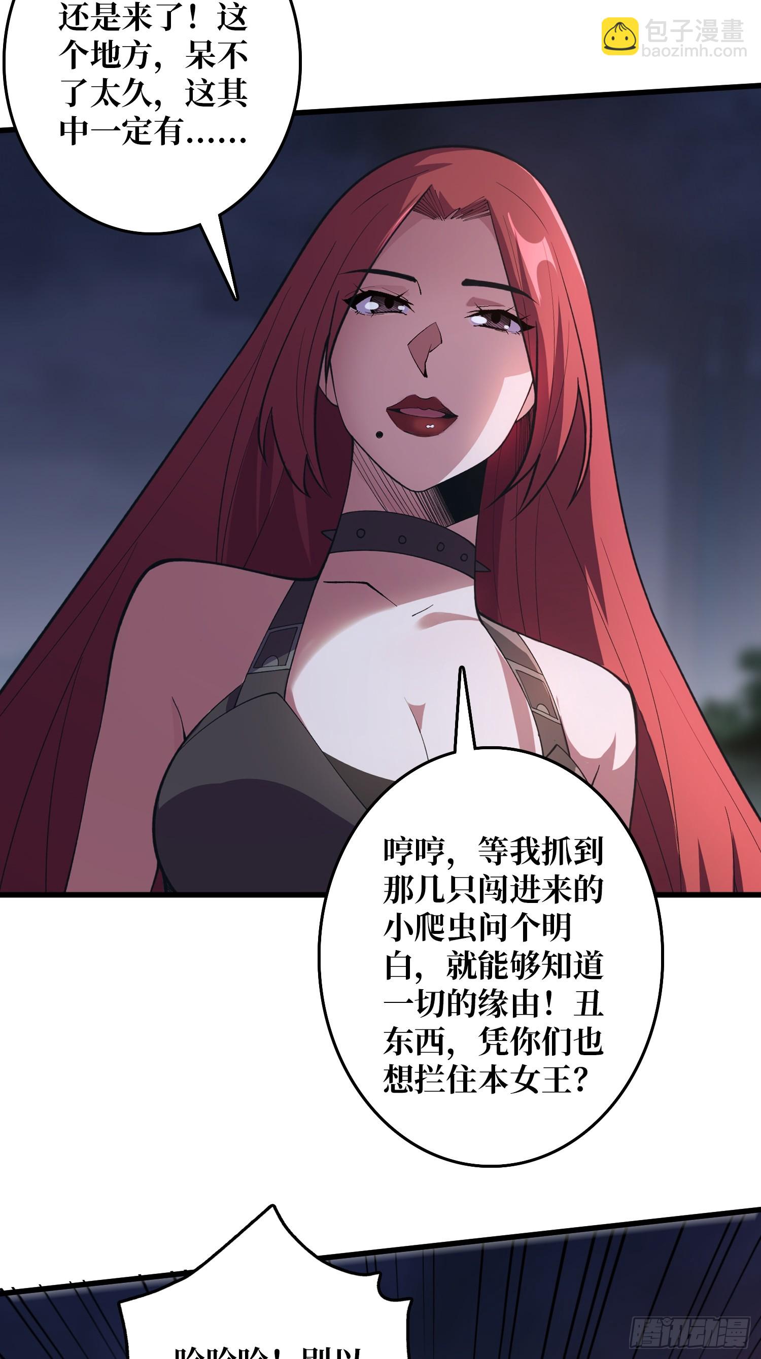 第128话 神奇的太阳能手电筒-第128话