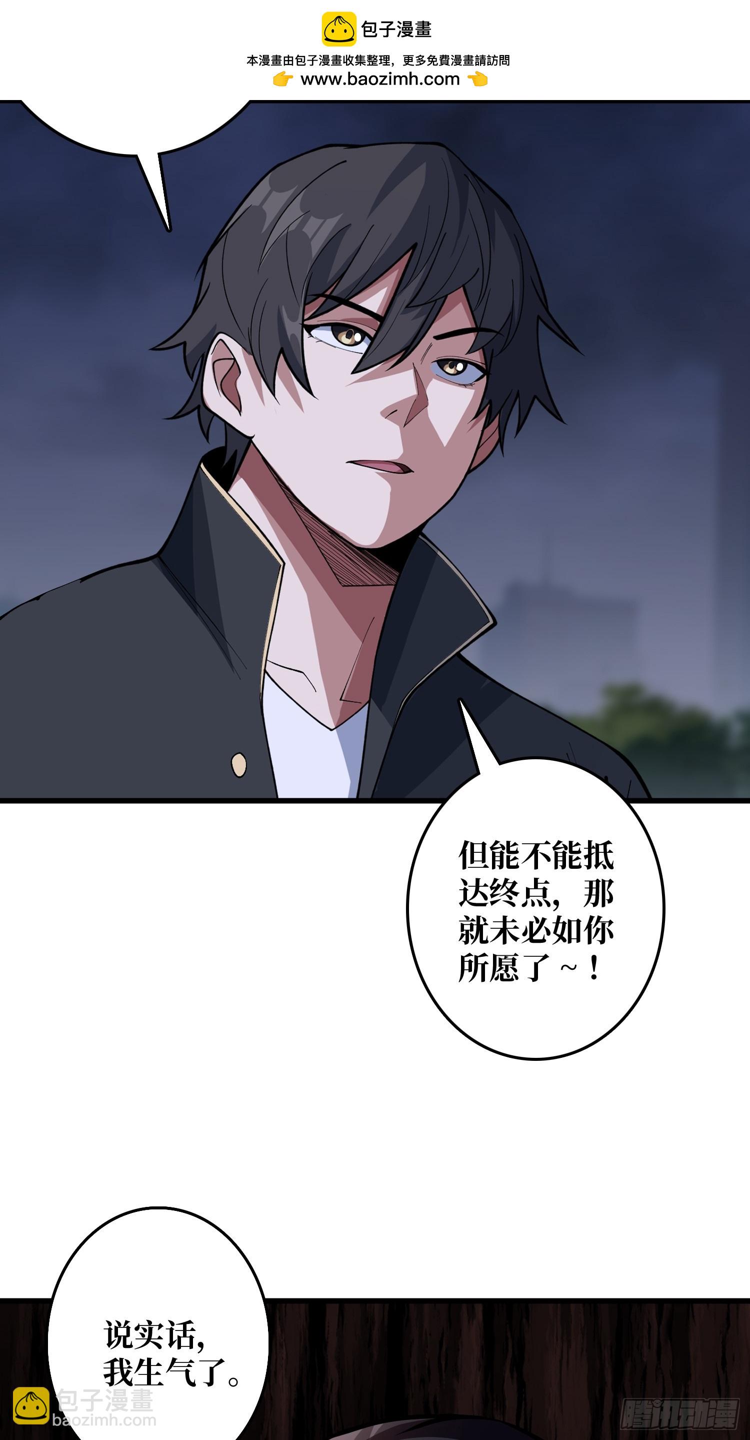 第128话 神奇的太阳能手电筒-第128话