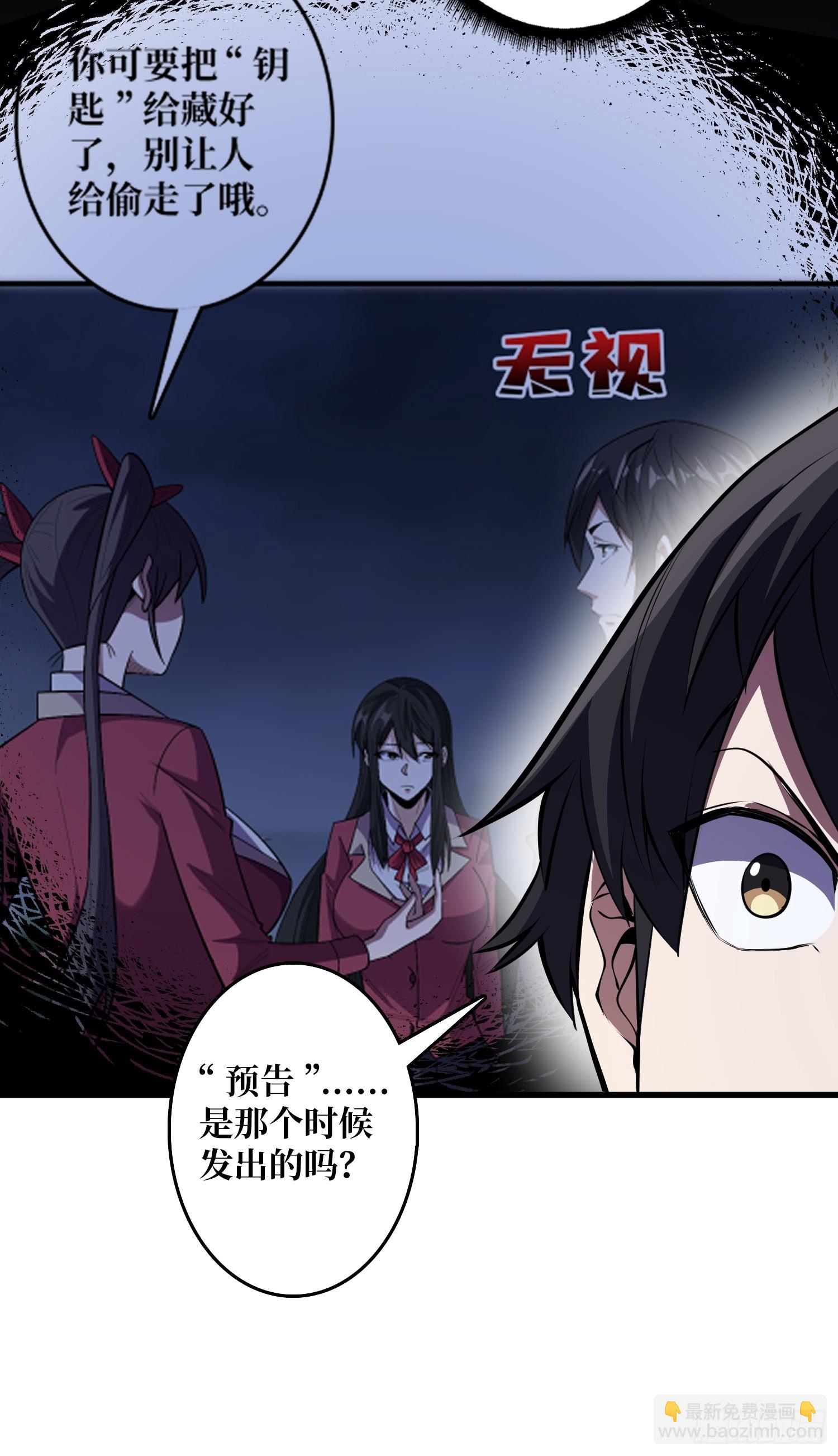 第128话 神奇的太阳能手电筒-第128话