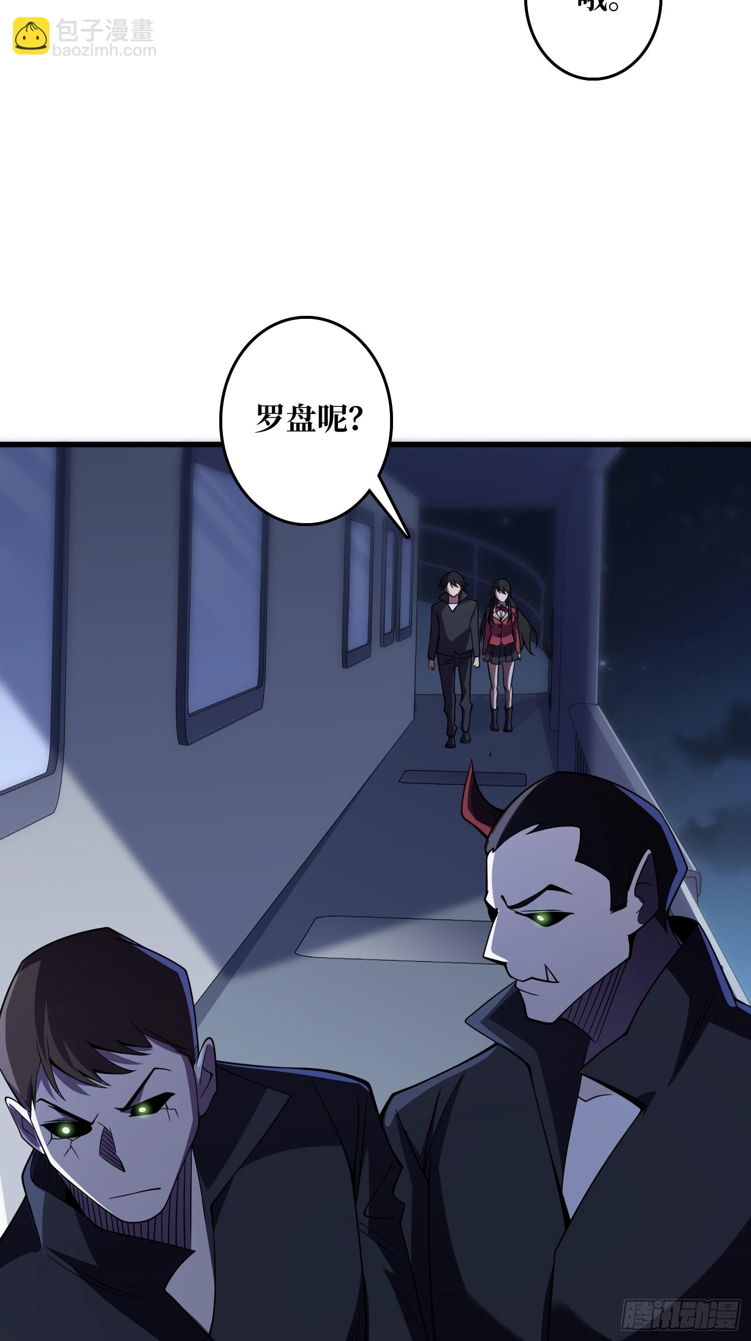 第128话 神奇的太阳能手电筒-第128话