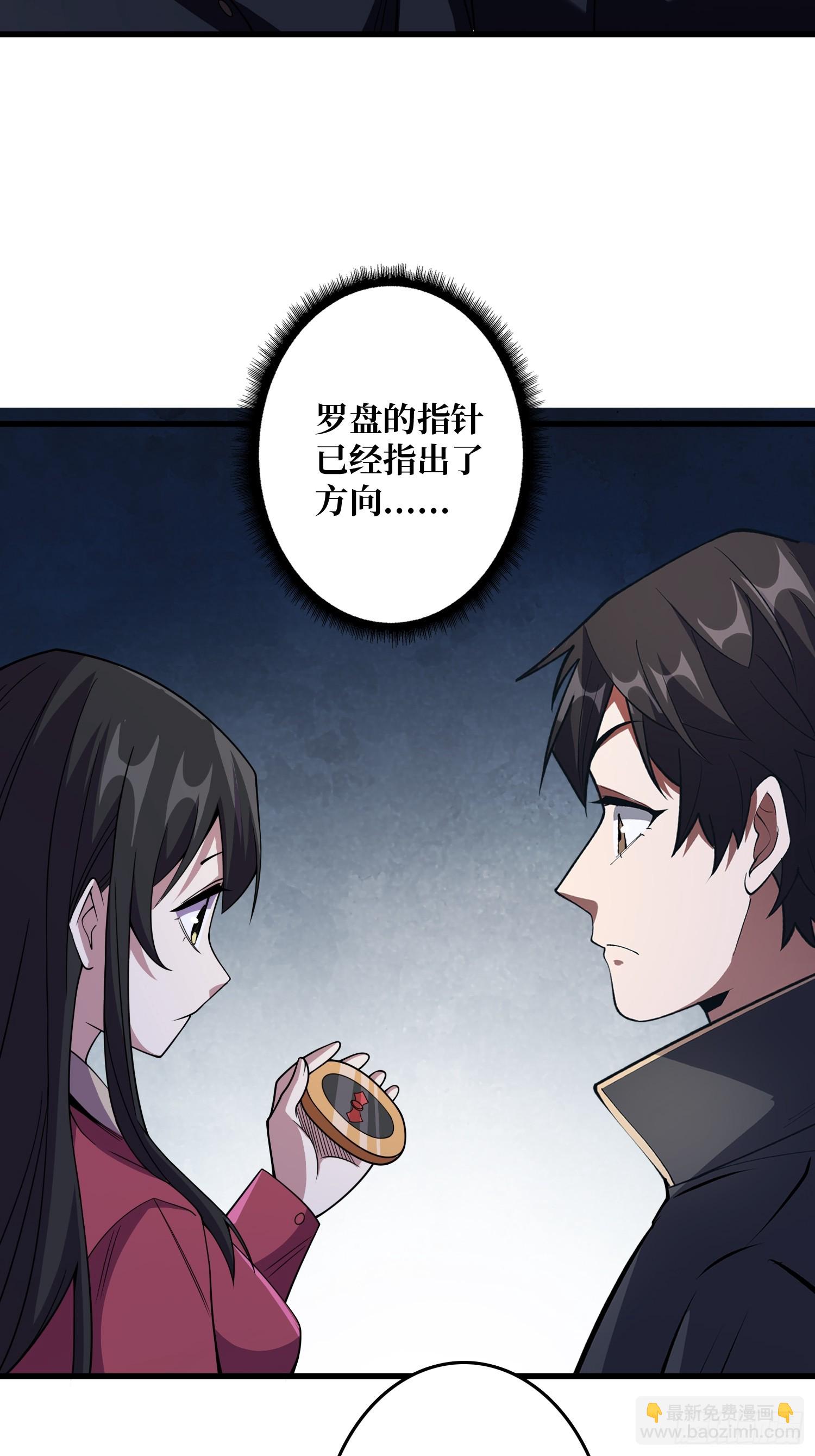 第128话 神奇的太阳能手电筒-第128话