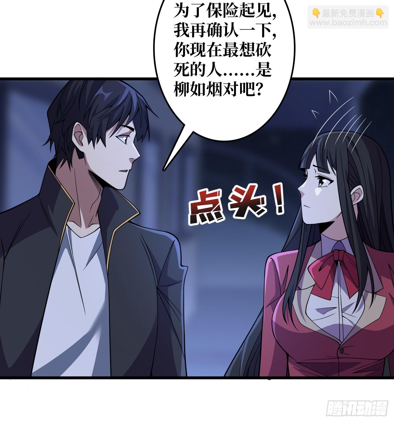 第128话 神奇的太阳能手电筒-第128话