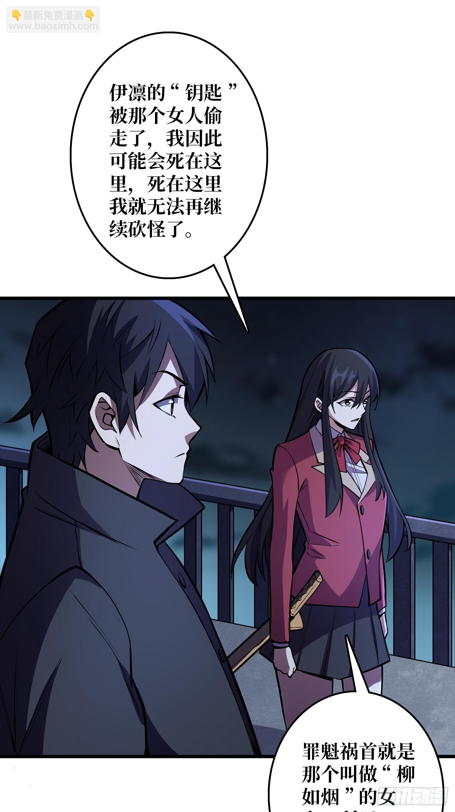 第128话 神奇的太阳能手电筒-第128话