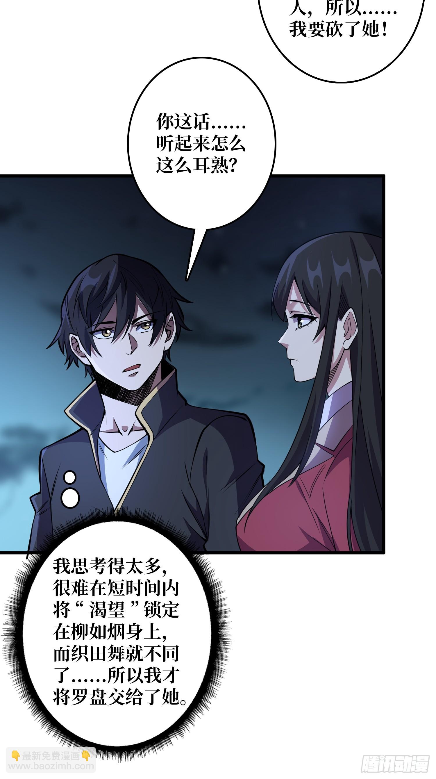 第128话 神奇的太阳能手电筒-第128话